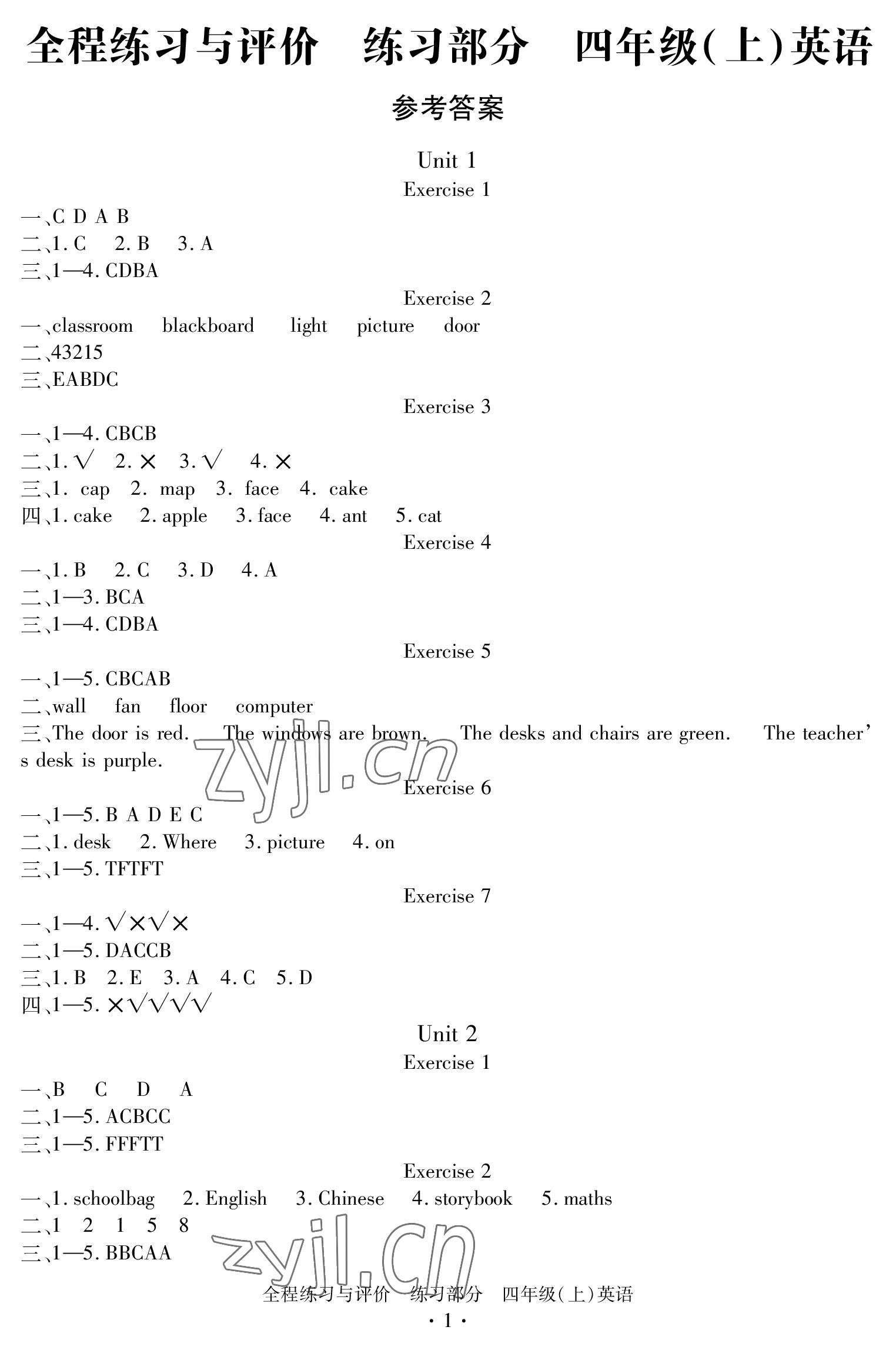 2022年全程练习与评价四年级英语上册人教版 参考答案第1页