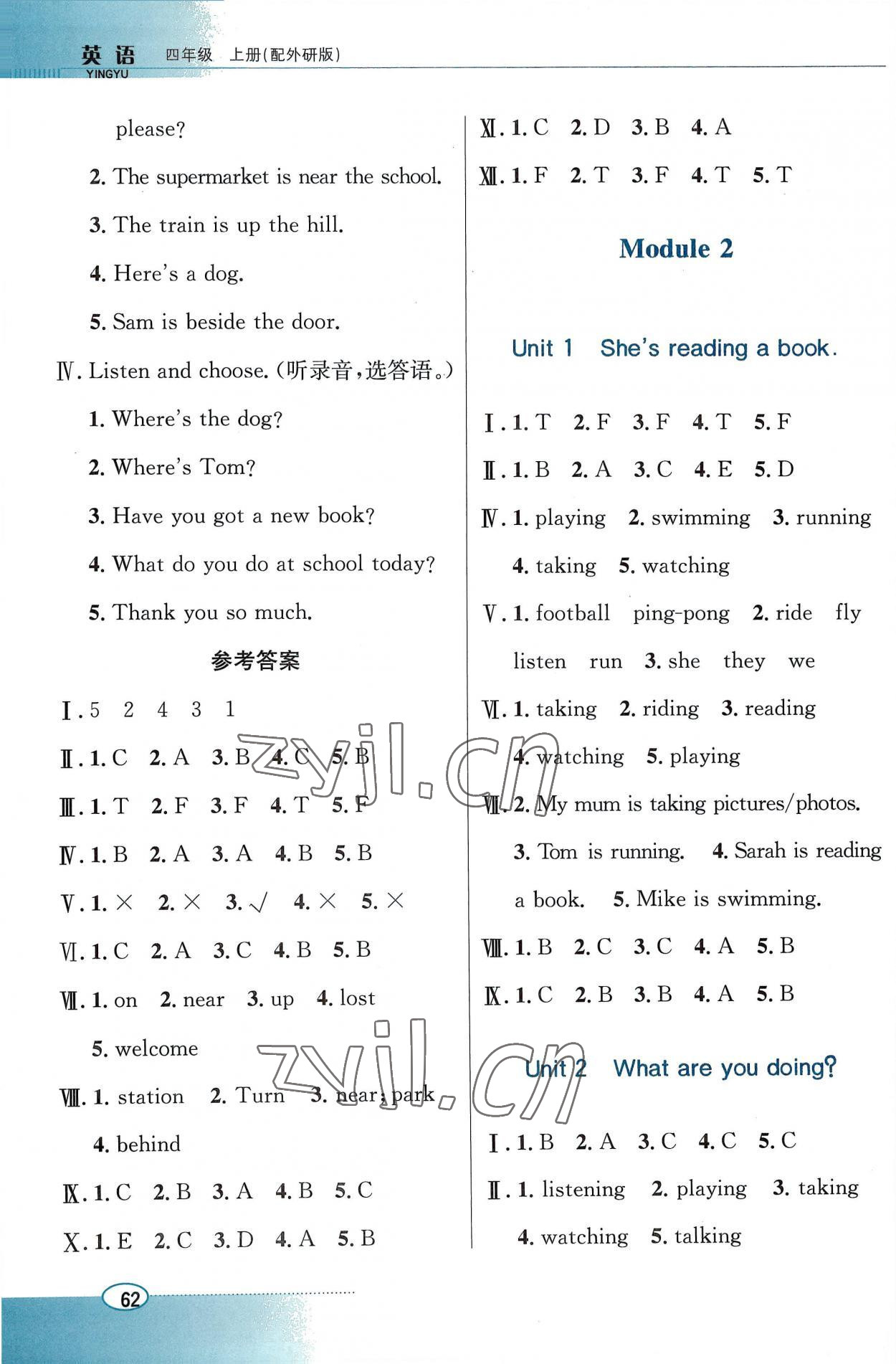 2022年南方新課堂金牌學(xué)案四年級(jí)英語(yǔ)上冊(cè)外研版 第2頁(yè)