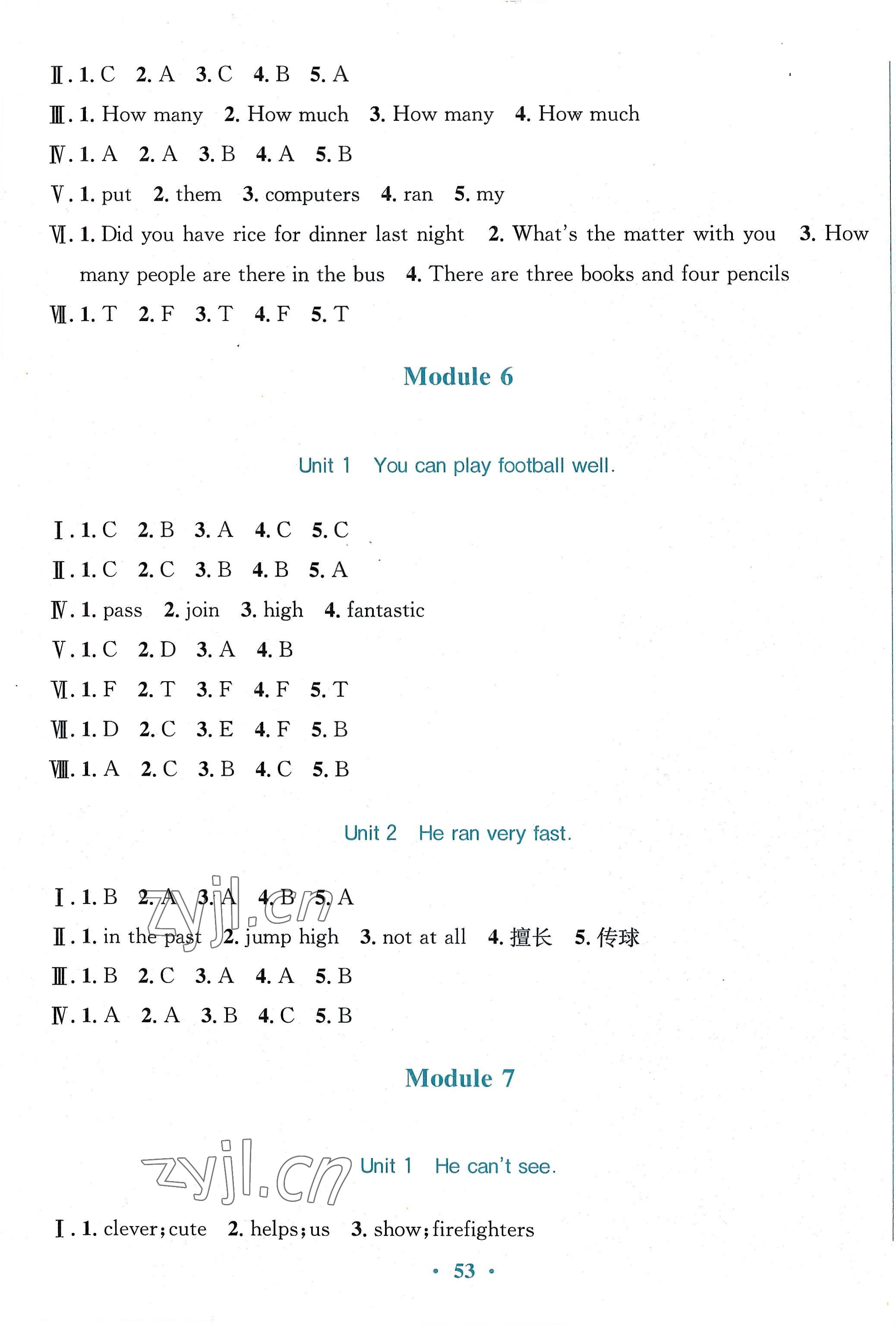 2022年南方新課堂金牌學(xué)案五年級(jí)英語(yǔ)上冊(cè)外研版 第5頁(yè)