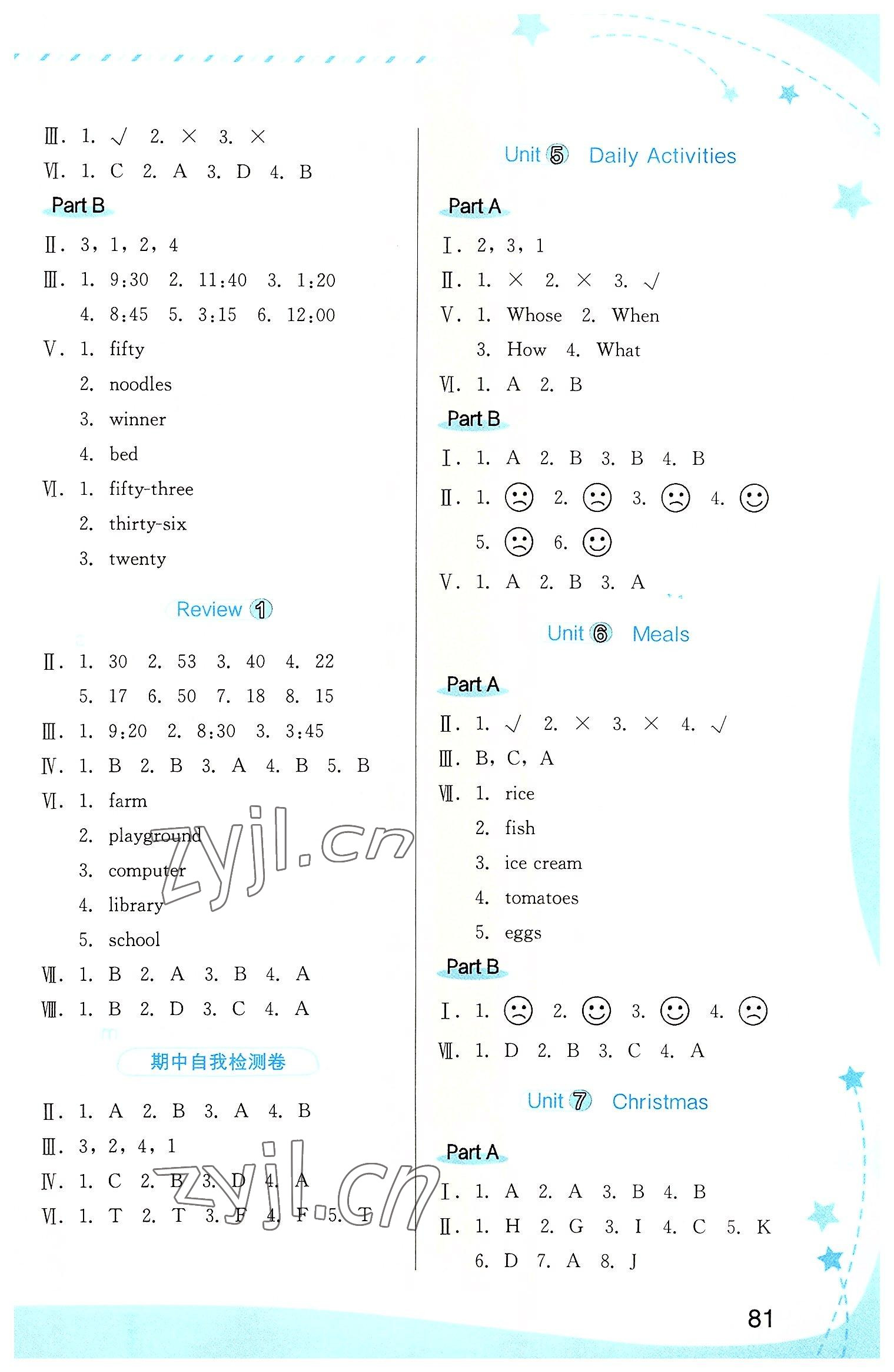 2022年英語新啟航福建教育出版社四年級英語上冊閩教版 第2頁