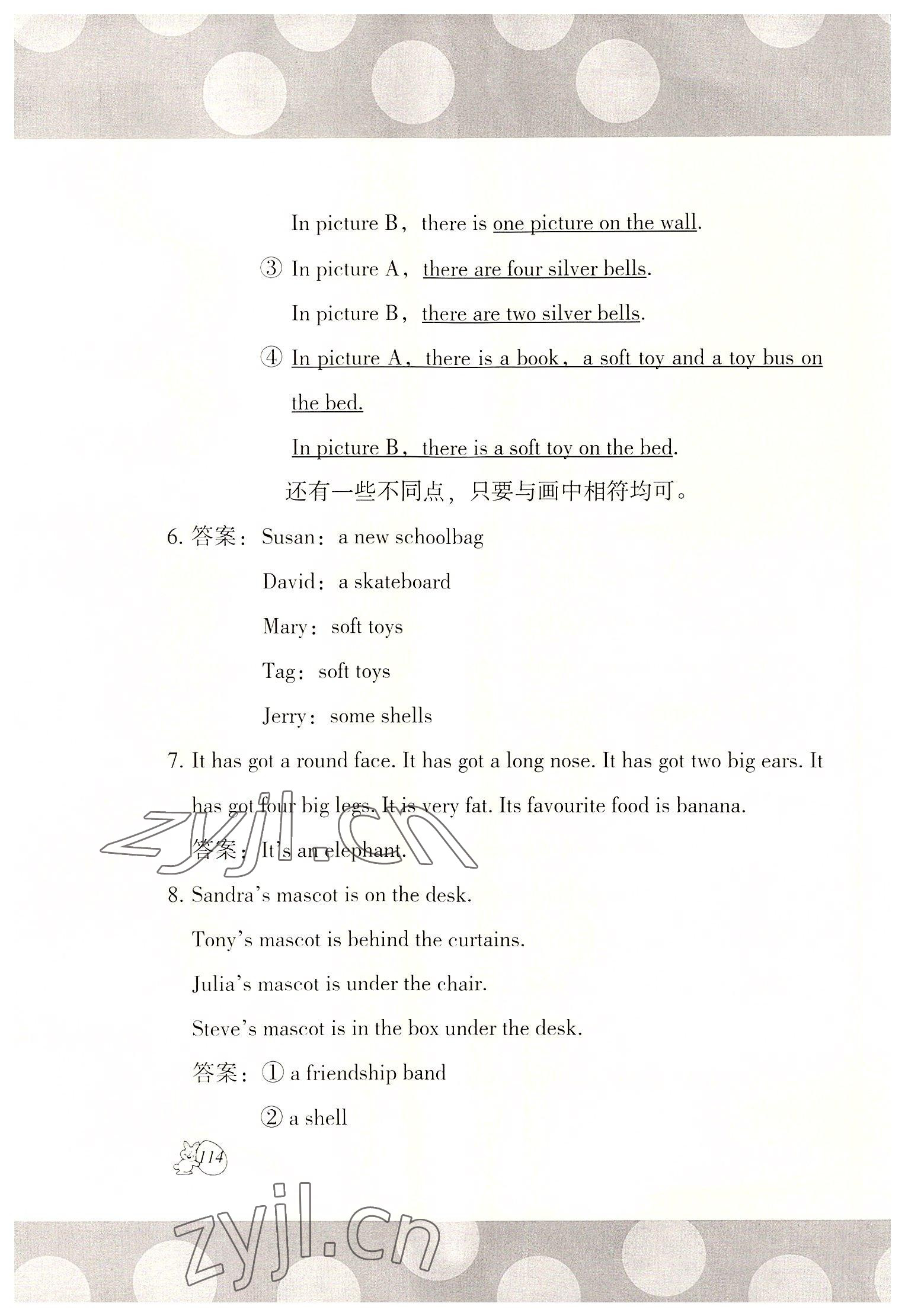 2022年剑桥小学英语课堂同步评价五年级上册外研版 参考答案第5页