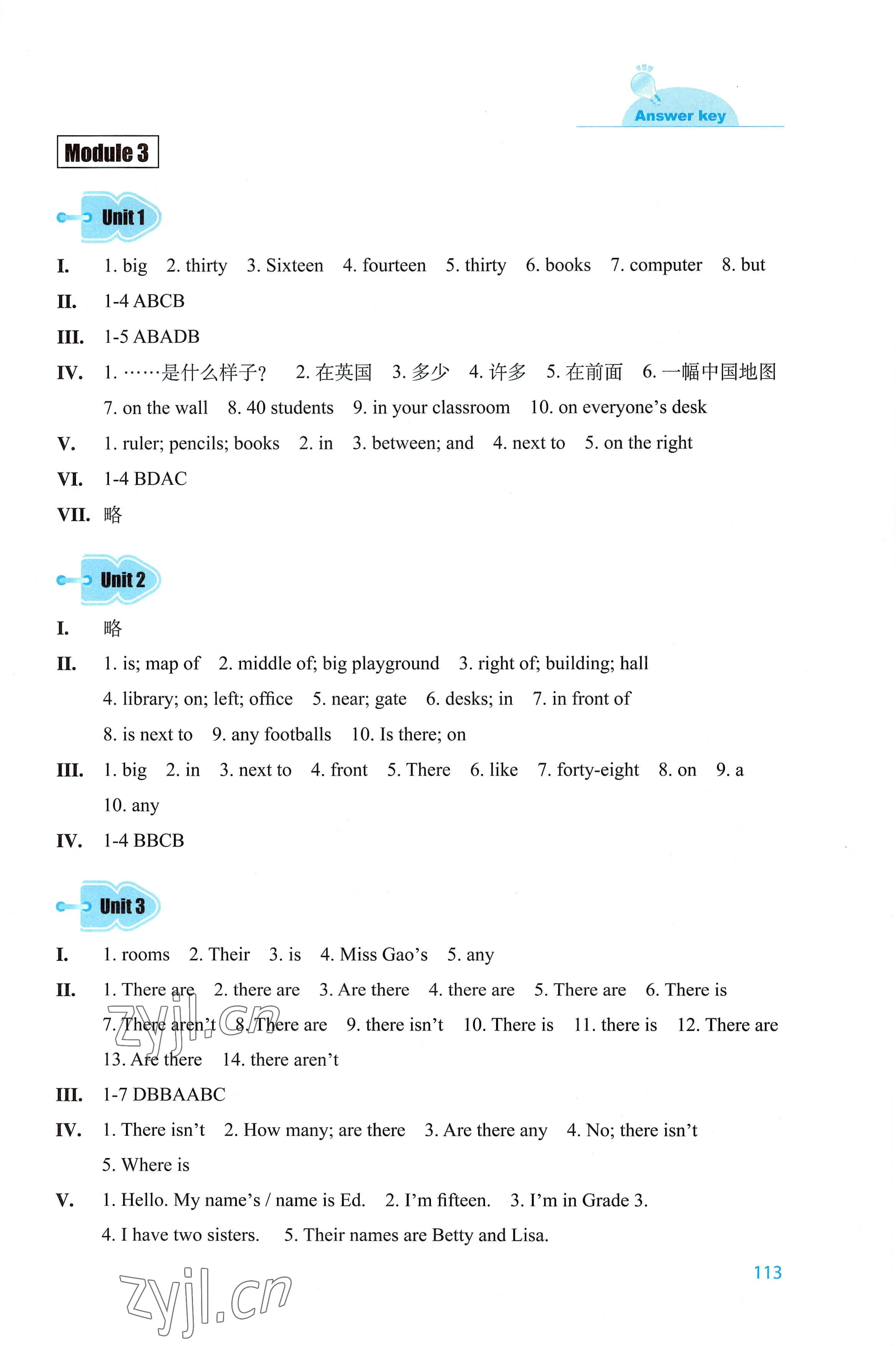 2022年同步練習(xí)冊(cè)外語(yǔ)教學(xué)與研究出版社七年級(jí)英語(yǔ)上冊(cè)外研版 參考答案第6頁(yè)