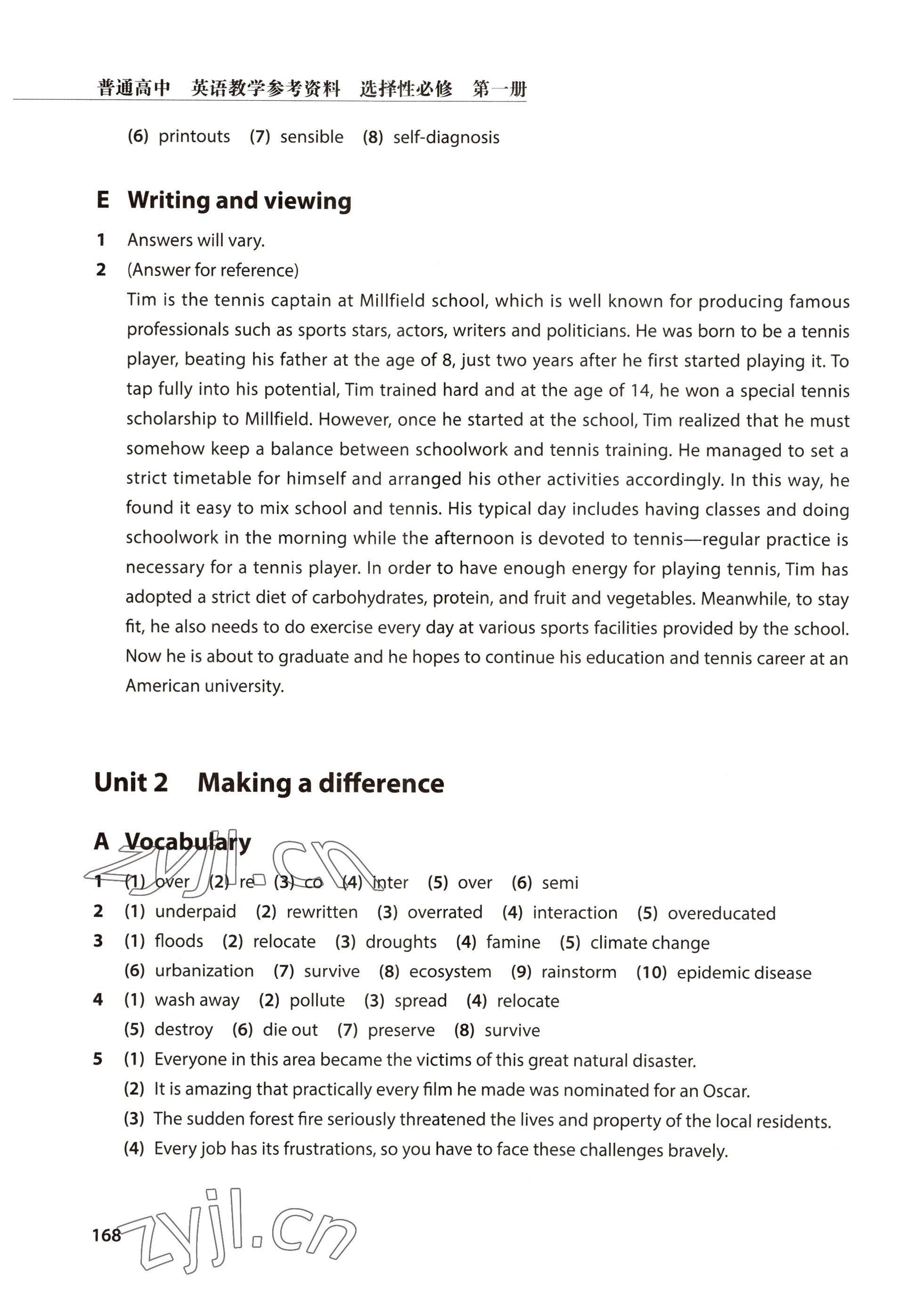 2022年练习部分高中英语选择性必修第一册沪教版 参考答案第4页