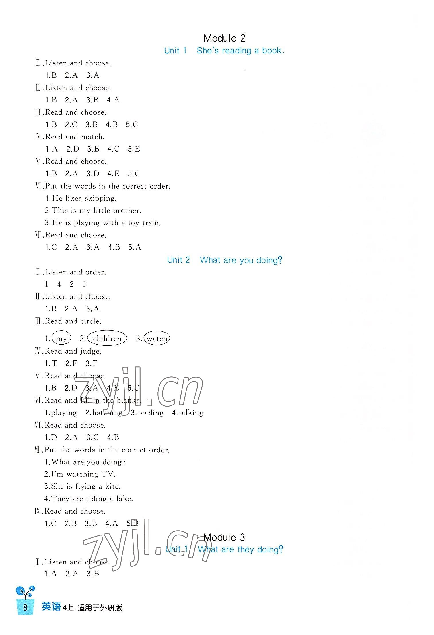 2022年學(xué)習(xí)實(shí)踐園地四年級(jí)英語(yǔ)上冊(cè)外研版 第2頁(yè)