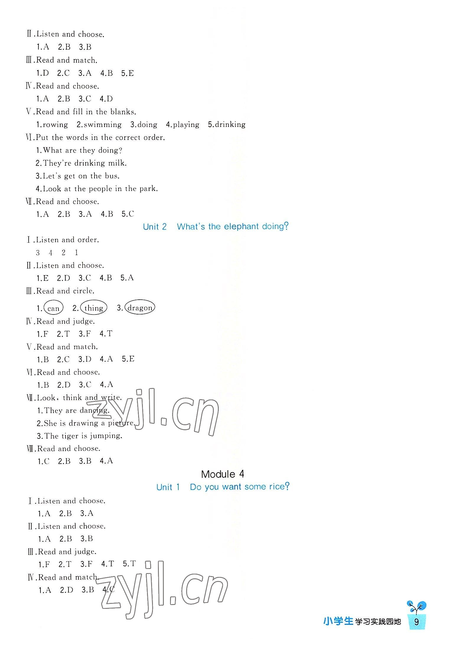 2022年學(xué)習(xí)實(shí)踐園地四年級(jí)英語(yǔ)上冊(cè)外研版 第3頁(yè)