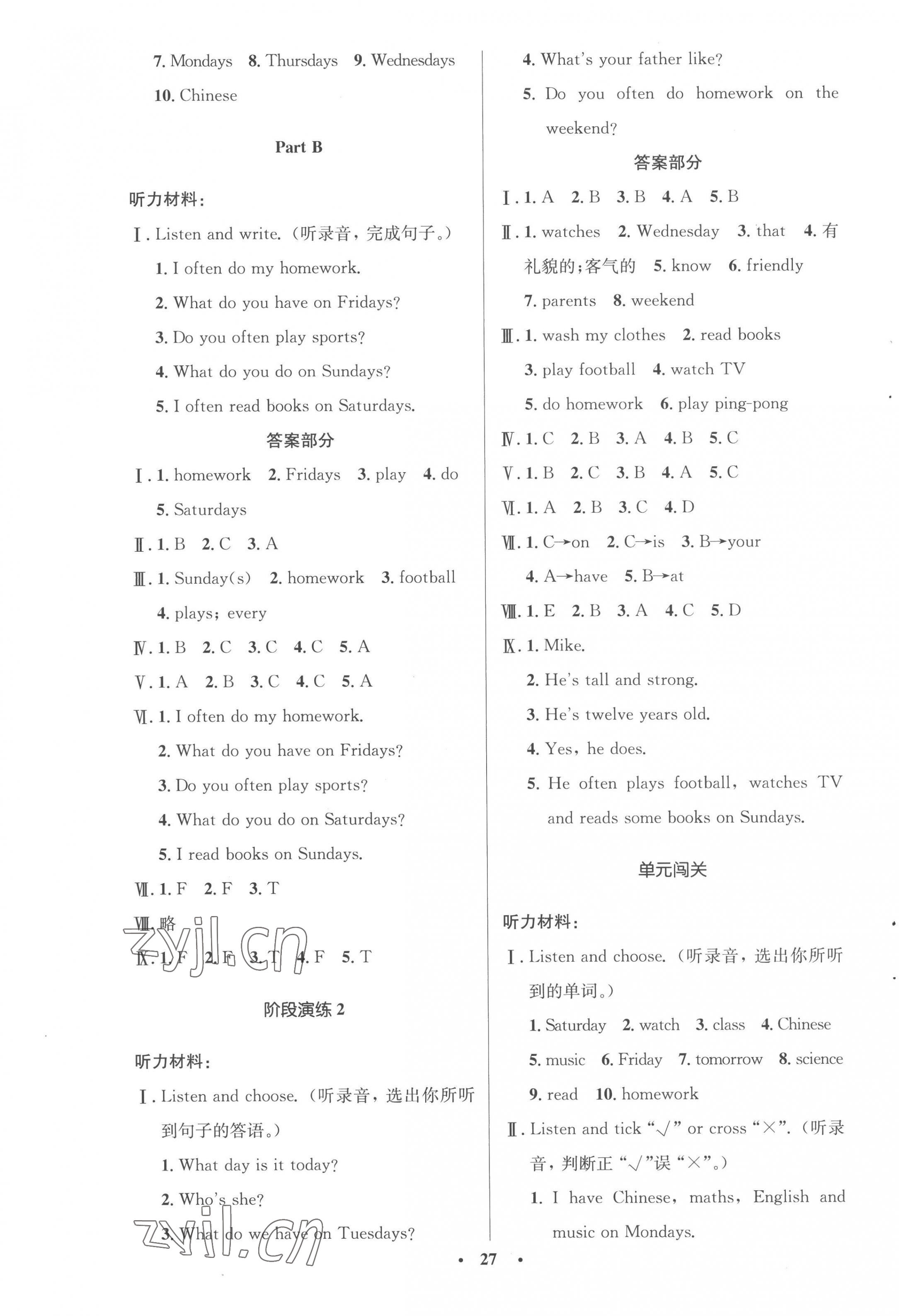 2022年同步測(cè)控優(yōu)化設(shè)計(jì)五年級(jí)英語(yǔ)上冊(cè)人教版廣東專版 參考答案第3頁(yè)