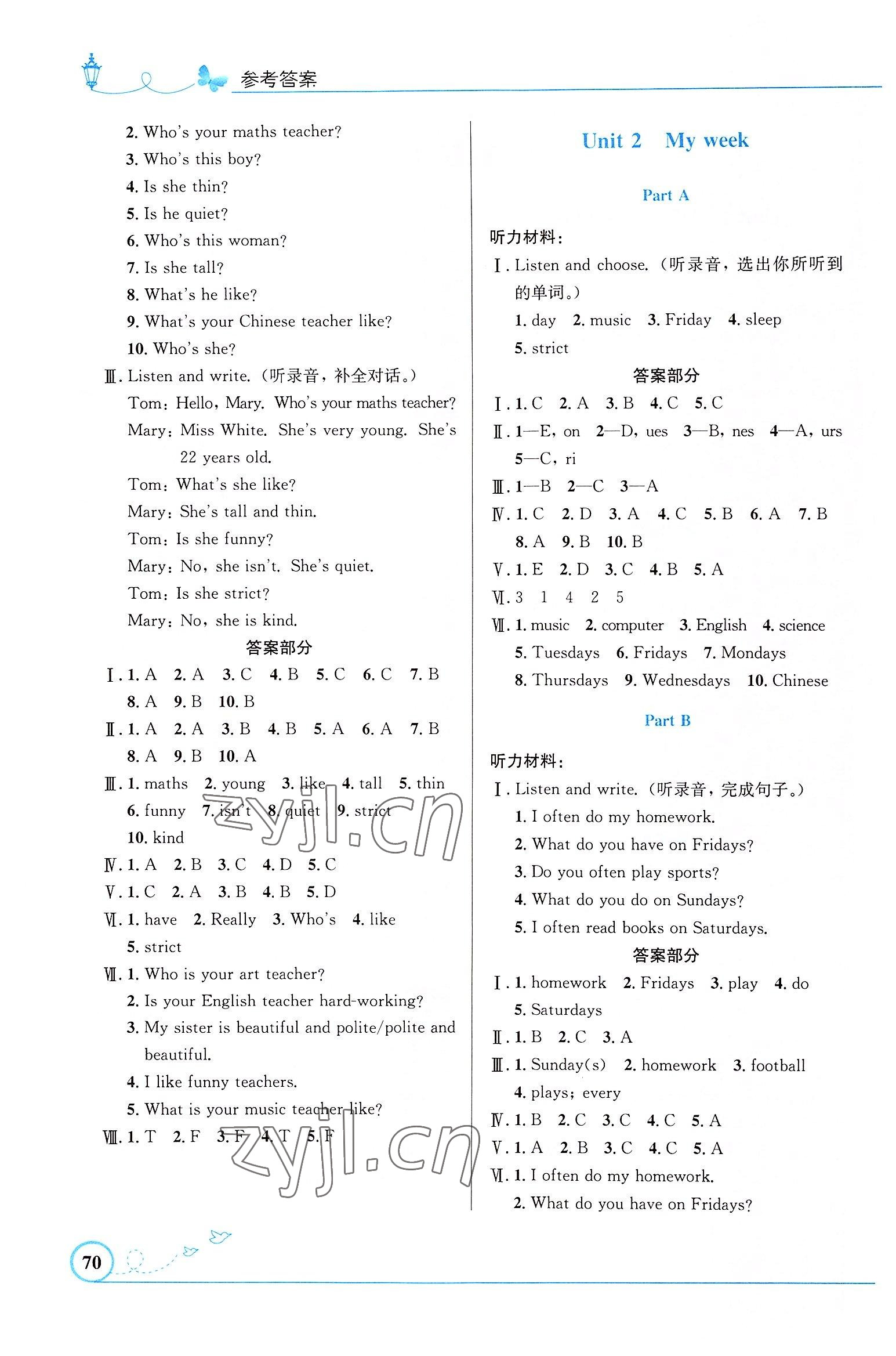 2022年同步測控優(yōu)化設(shè)計五年級英語上冊人教版福建專版 第2頁