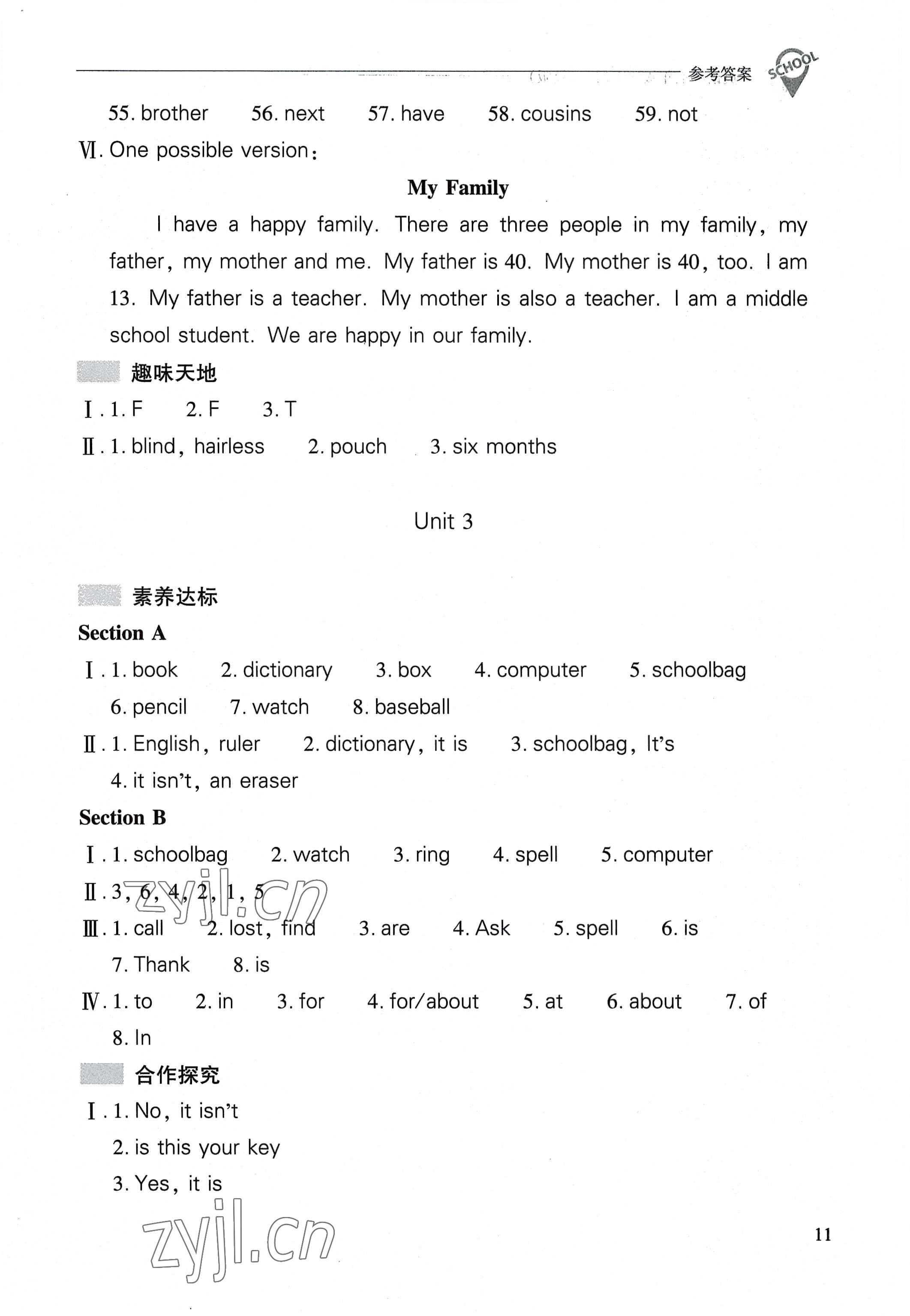 2022年新課程問題解決導(dǎo)學(xué)方案七年級英語上冊人教版 參考答案第11頁