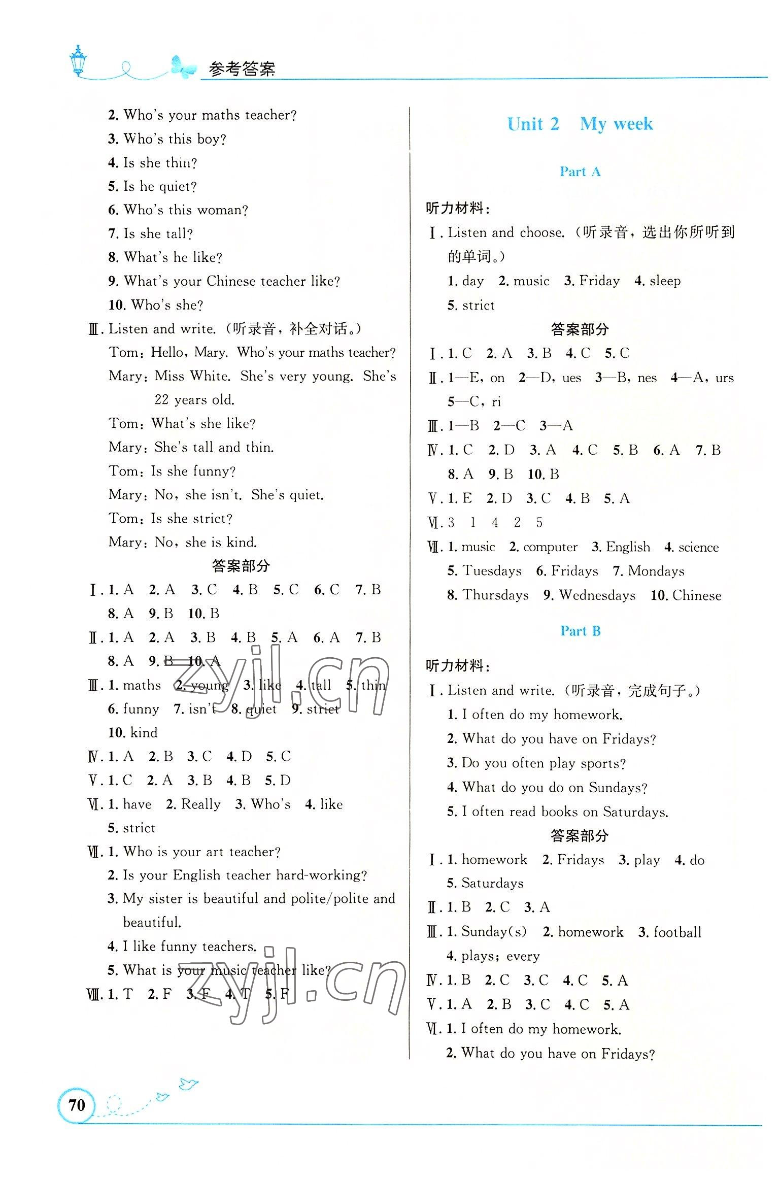 2022年同步測控優(yōu)化設計五年級英語上冊人教版精編版 第2頁