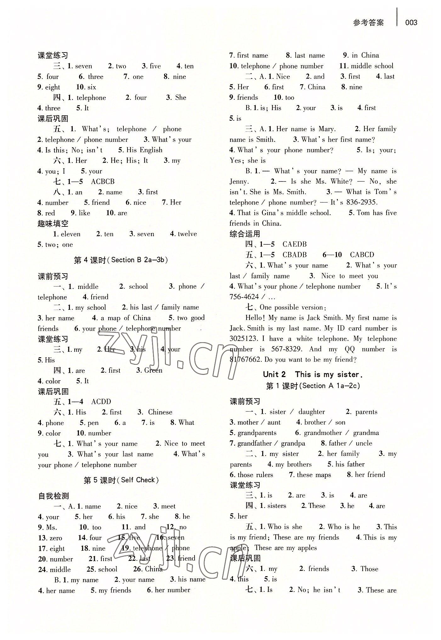 2022年基礎(chǔ)訓(xùn)練大象出版社七年級(jí)英語(yǔ)上冊(cè)人教版 第3頁(yè)