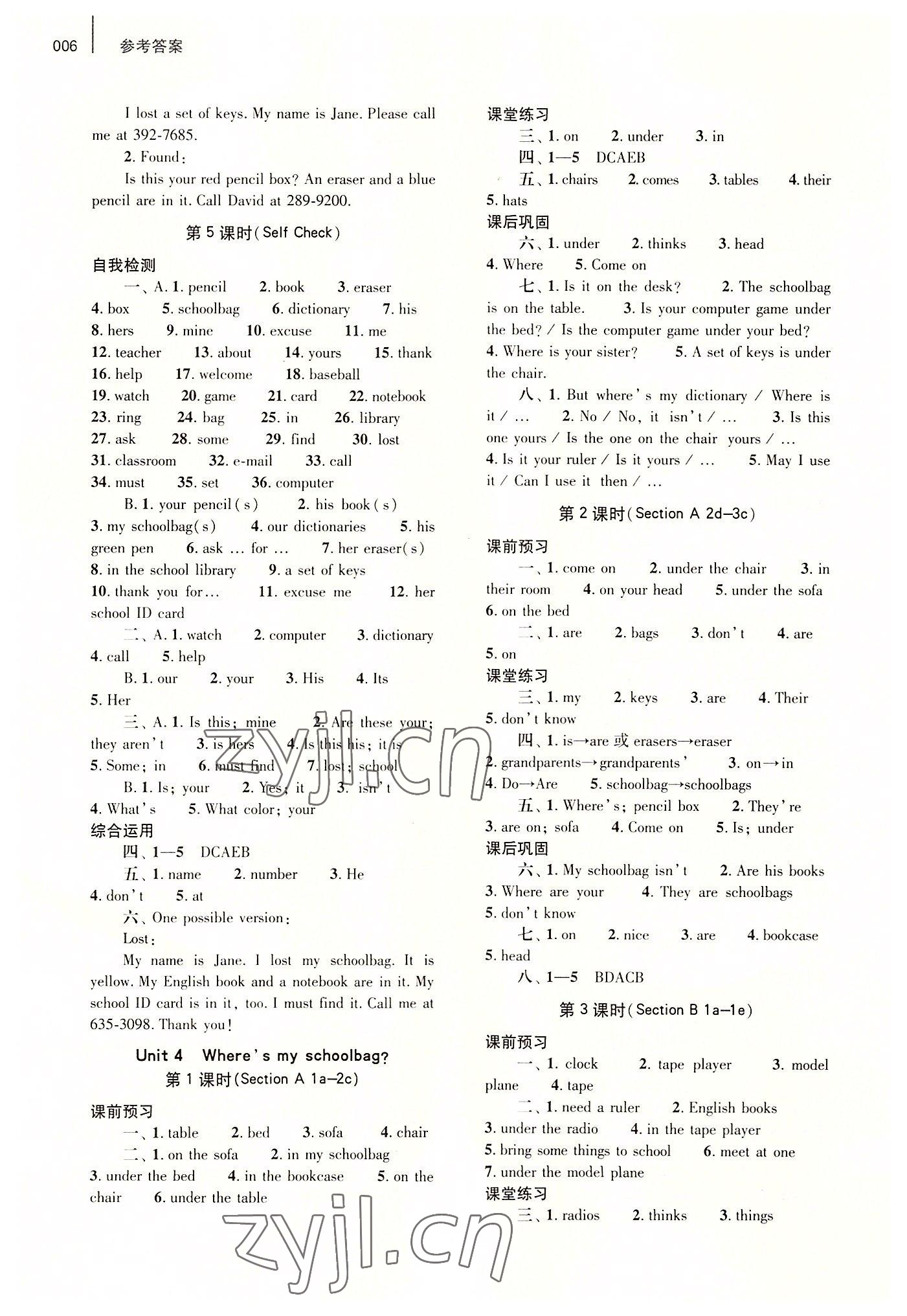 2022年基礎(chǔ)訓(xùn)練大象出版社七年級(jí)英語上冊(cè)人教版 第6頁(yè)