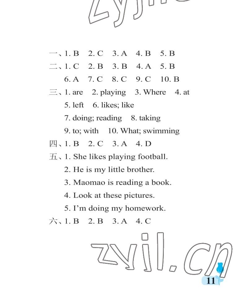 2022年行知天下四年級(jí)英語(yǔ)上冊(cè)外研版 第11頁(yè)