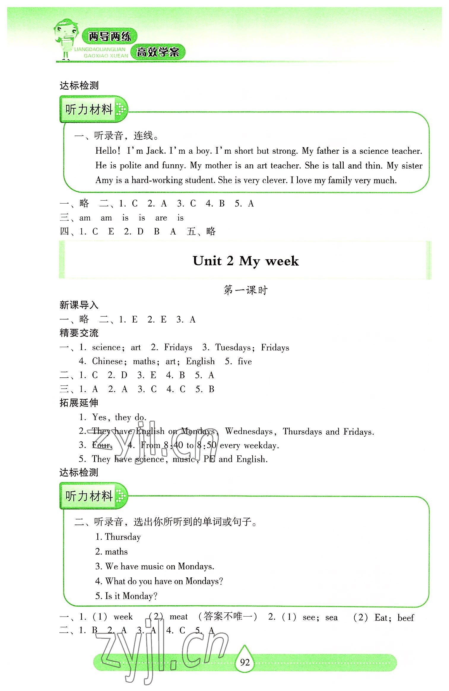 2025年618哪一款手机性价比高全品牌全价位手机推荐与选购指南国补版