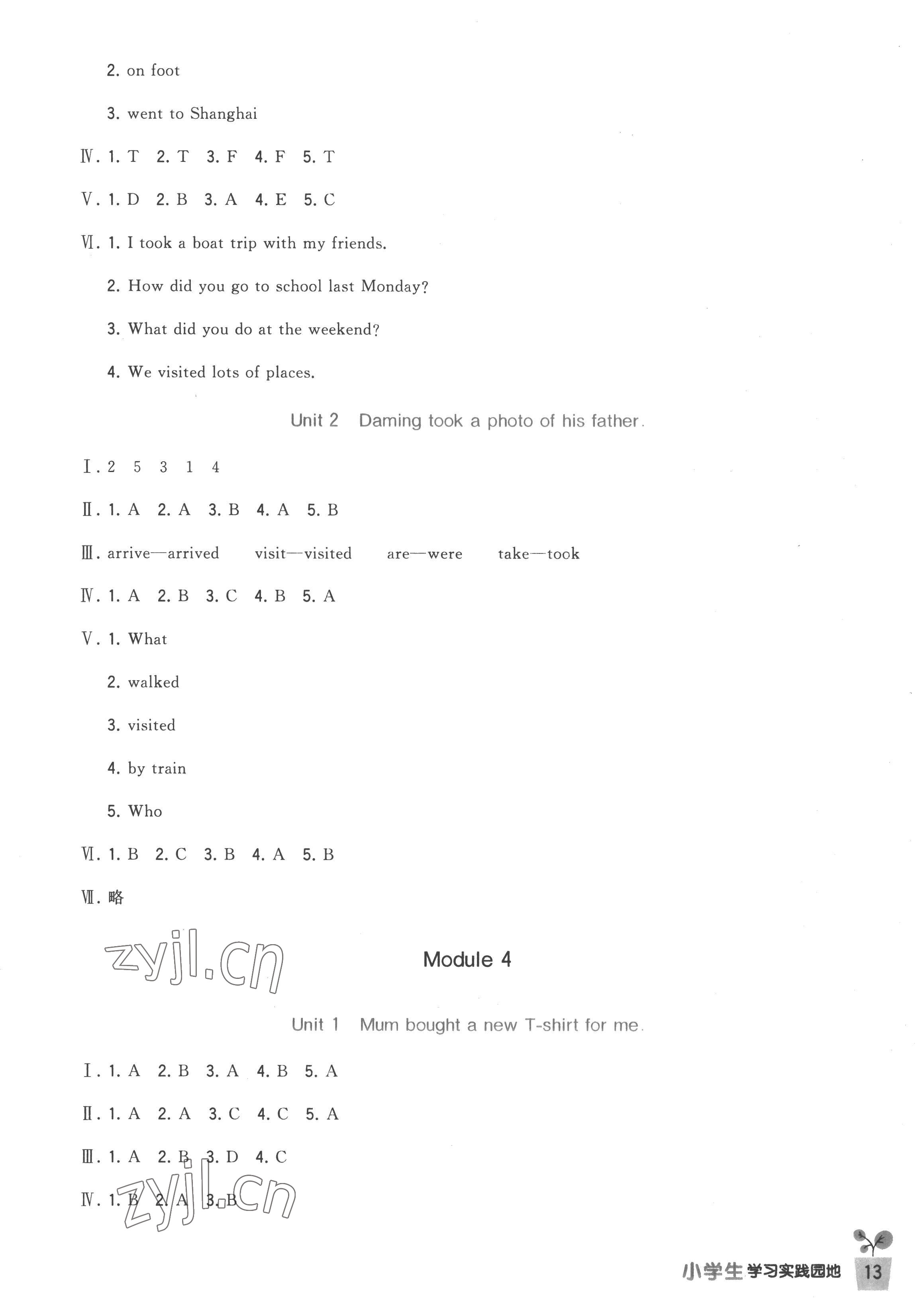 2022年新課標(biāo)小學(xué)生學(xué)習(xí)實踐園地五年級英語上冊外研版三起 第3頁