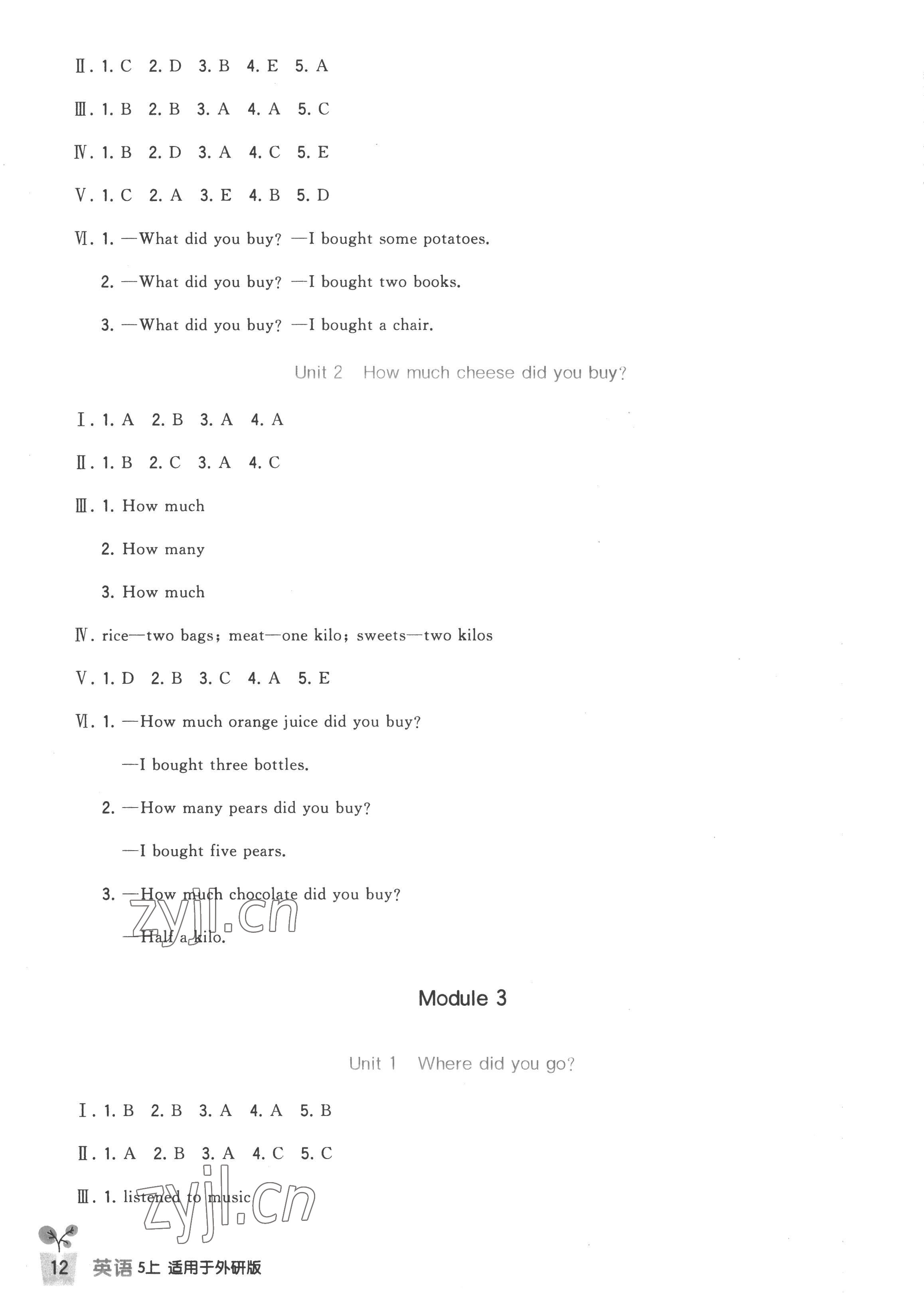 2022年新課標(biāo)小學(xué)生學(xué)習(xí)實(shí)踐園地五年級(jí)英語上冊外研版三起 第2頁