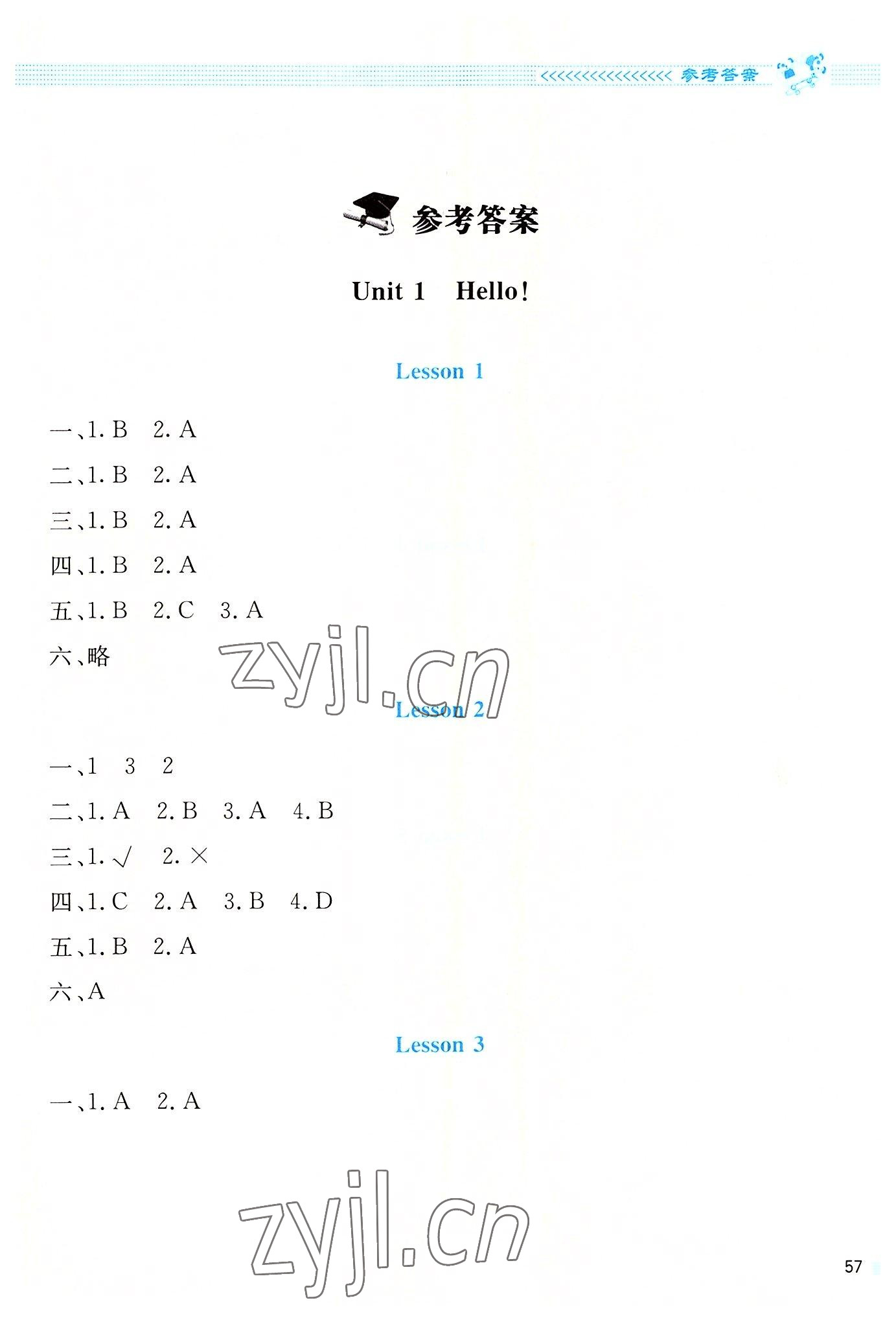 2022年課堂精練三年級(jí)英語(yǔ)上冊(cè)北師大版雙色 參考答案第1頁(yè)