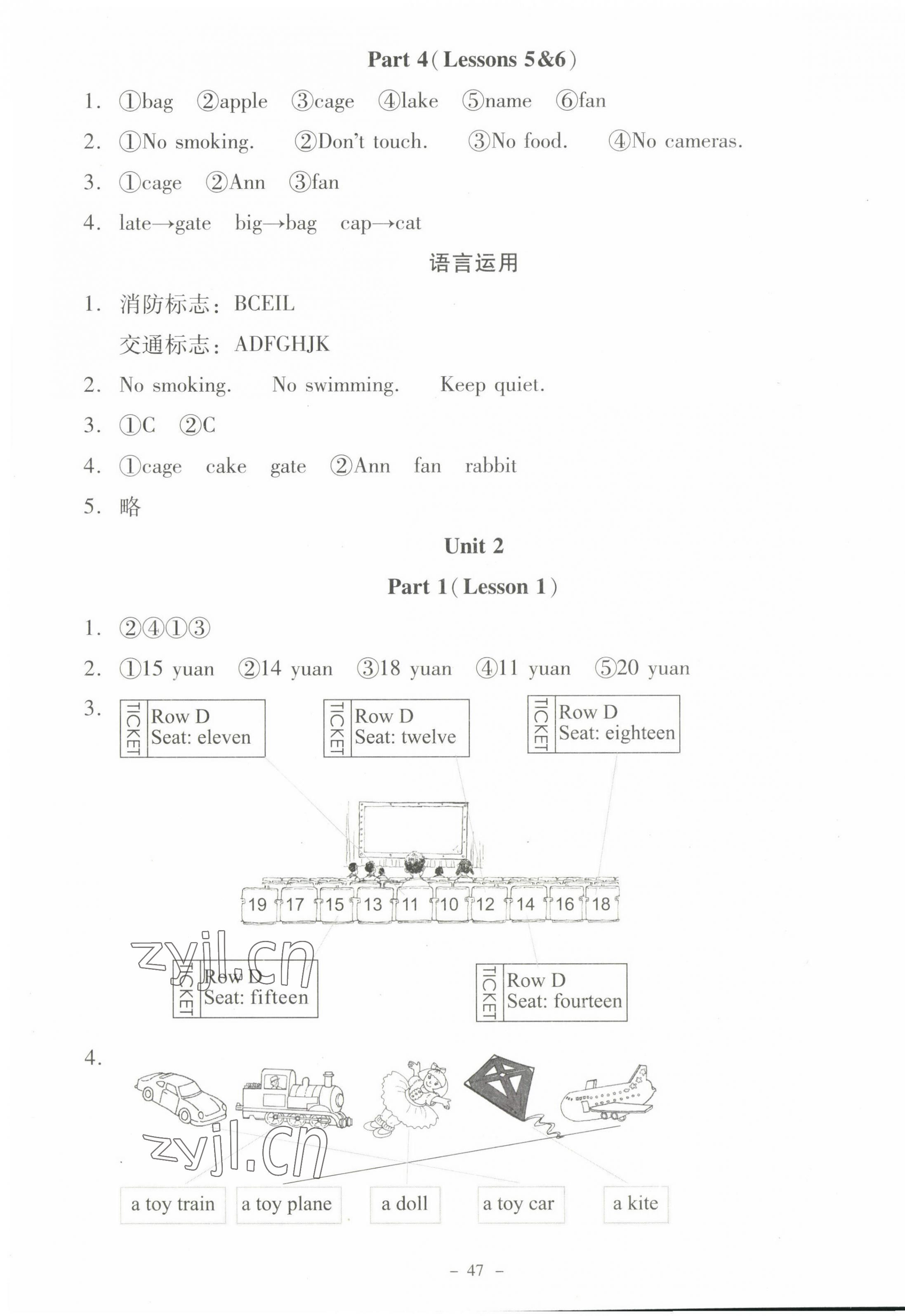 2022年英语伴你成长四年级上册北师大版河南专版北京师范大学出版社 第3页