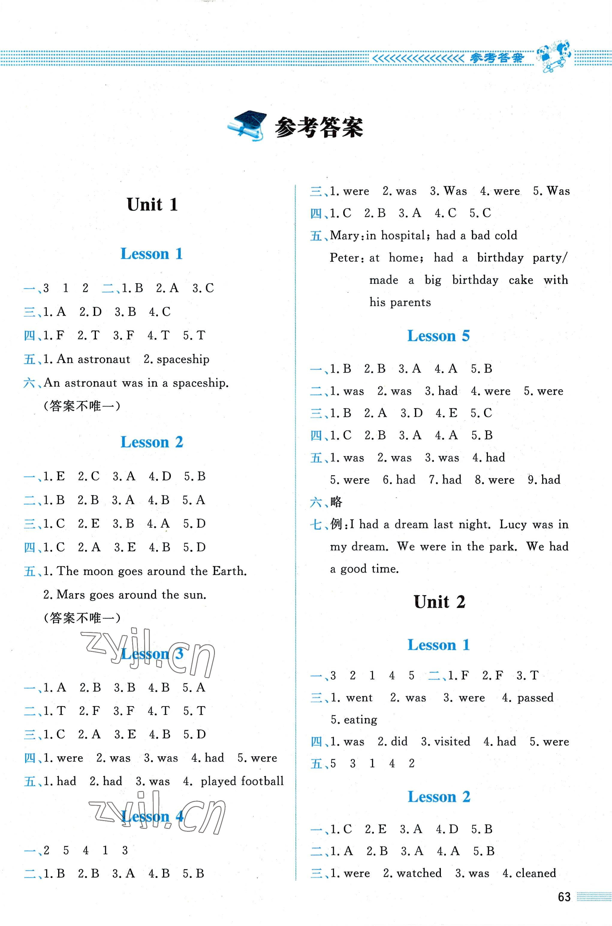 2022年課堂精練六年級英語上冊北師大版雙色 參考答案第1頁