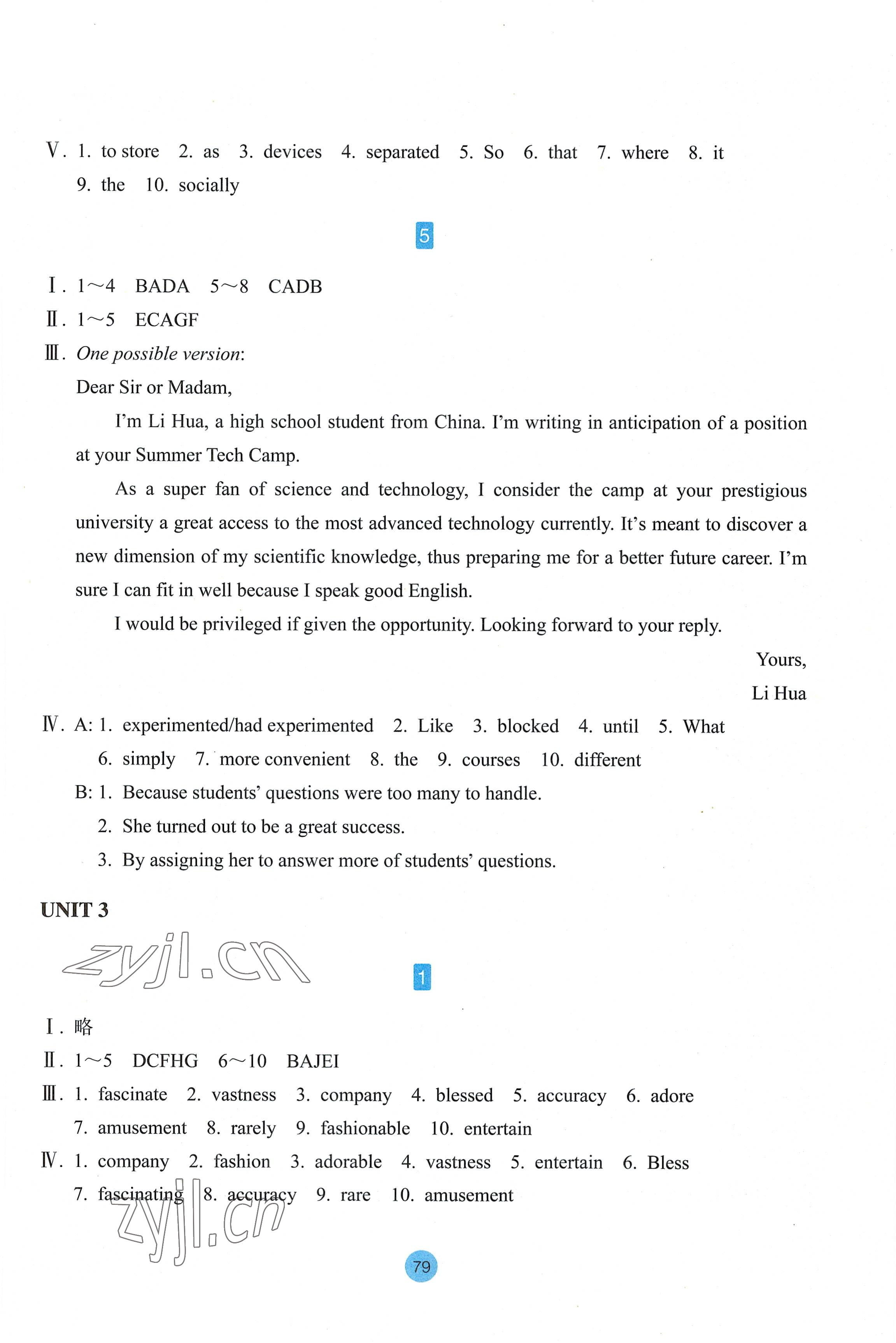 2022年作業(yè)本浙江教育出版社高中英語選擇性必修第一冊人教版 第5頁