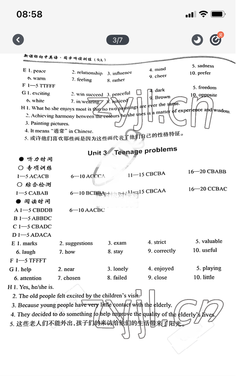 2022年新課標(biāo)初中英語(yǔ)同步聽讀訓(xùn)練九年級(jí)英語(yǔ)上冊(cè)譯林版 參考答案第2頁(yè)