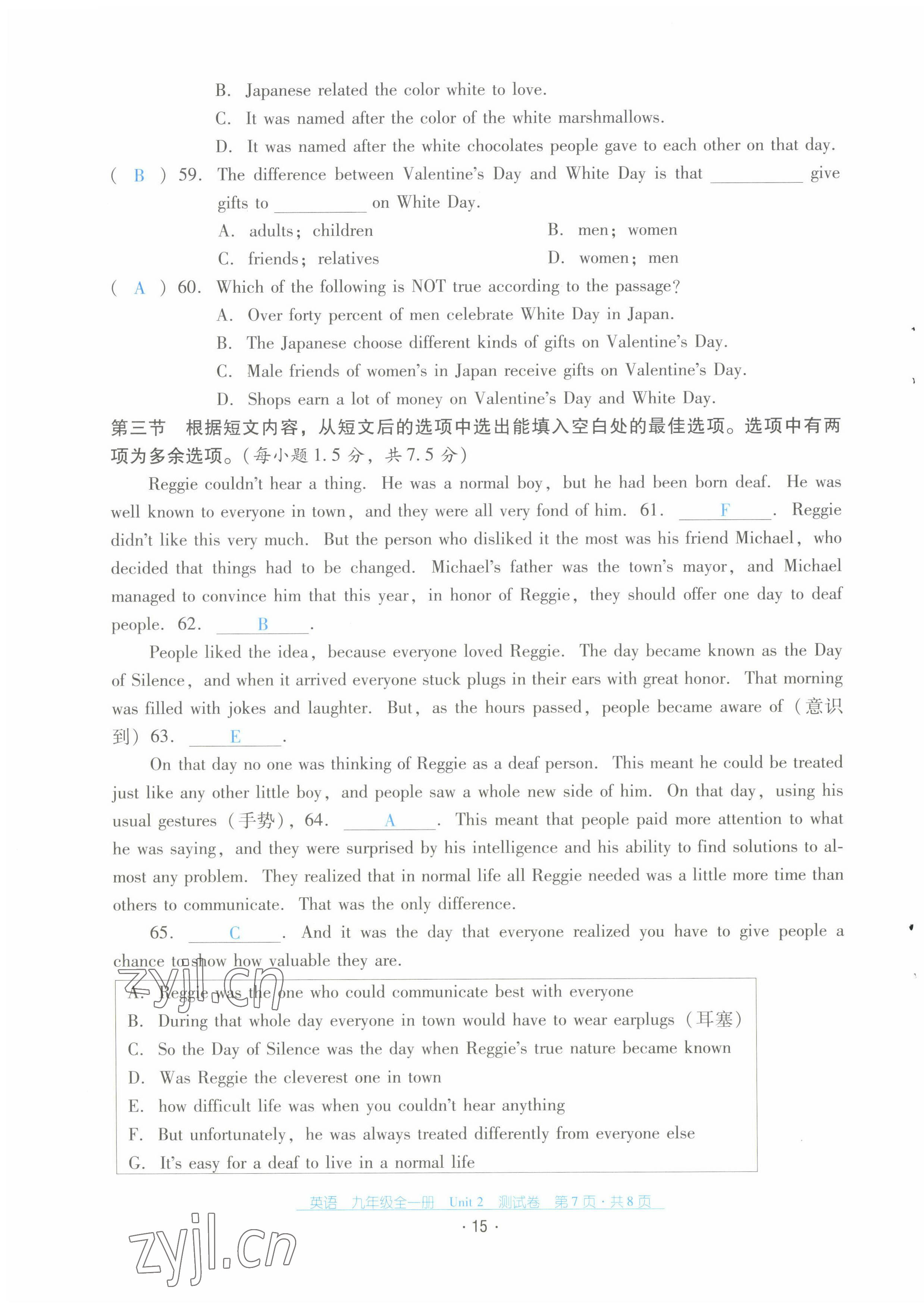 2022年云南省标准教辅优佳学案配套测试卷九年级英语全一册人教版 第15页