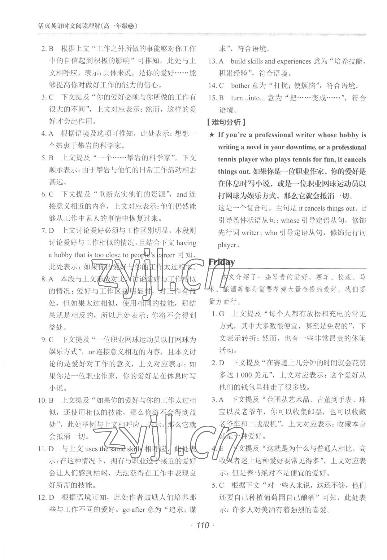 2022年活页英语时文阅读理解高一版 第6页