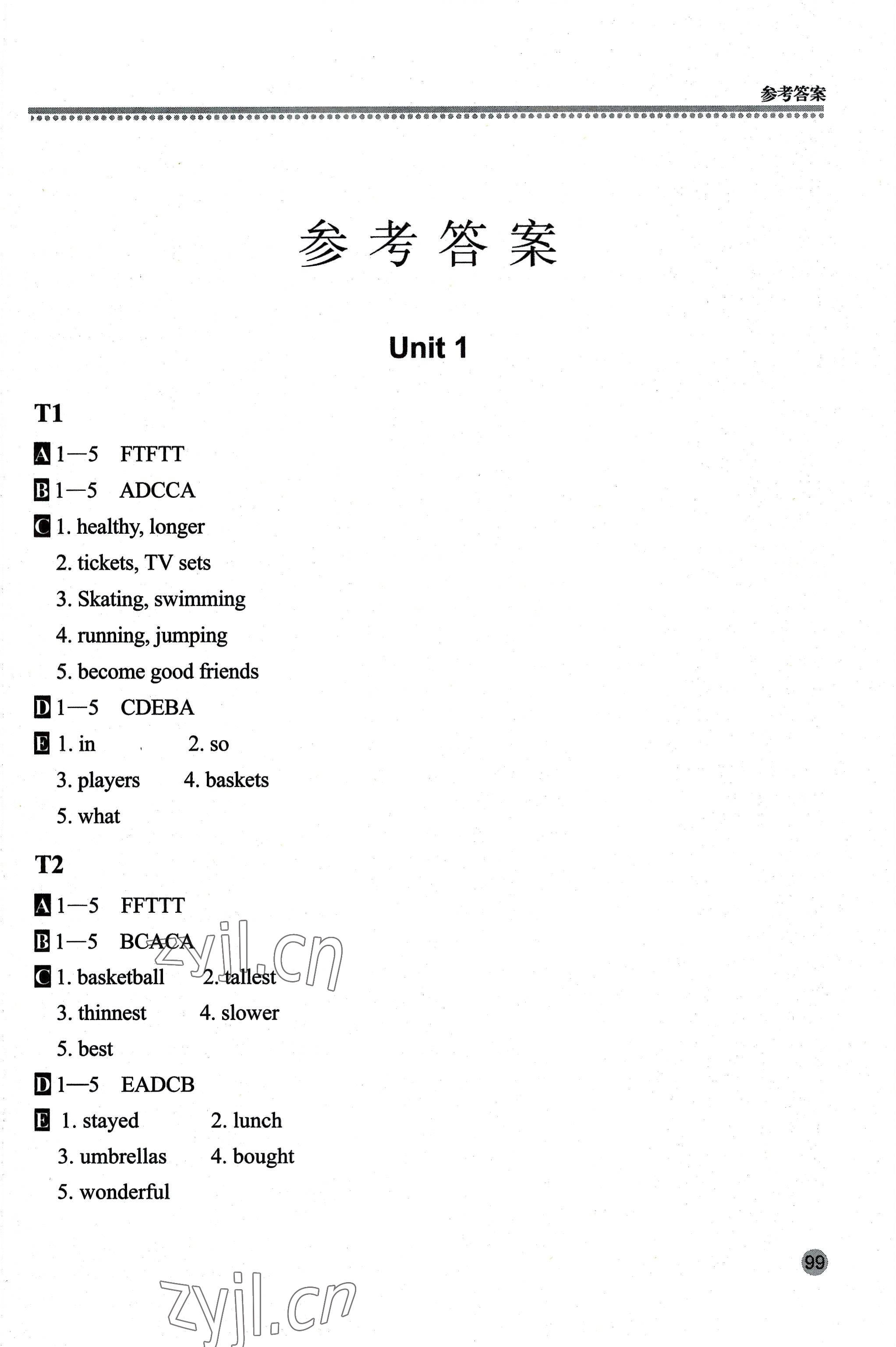 2022年新課標(biāo)英語閱讀訓(xùn)練八年級上冊 第1頁