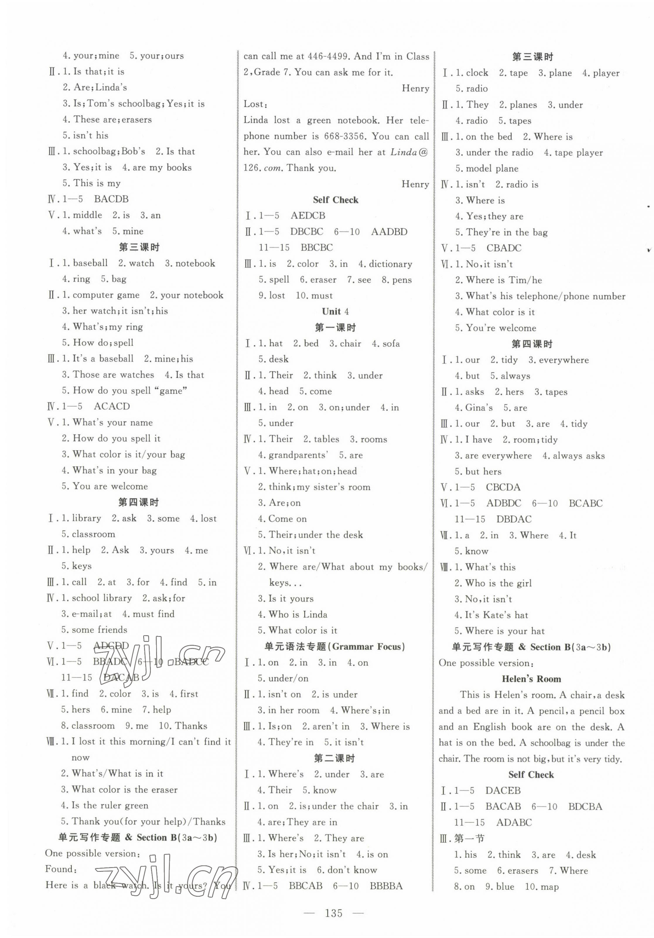 2022年新起點(diǎn)作業(yè)本七年級英語上冊人教版 參考答案第3頁