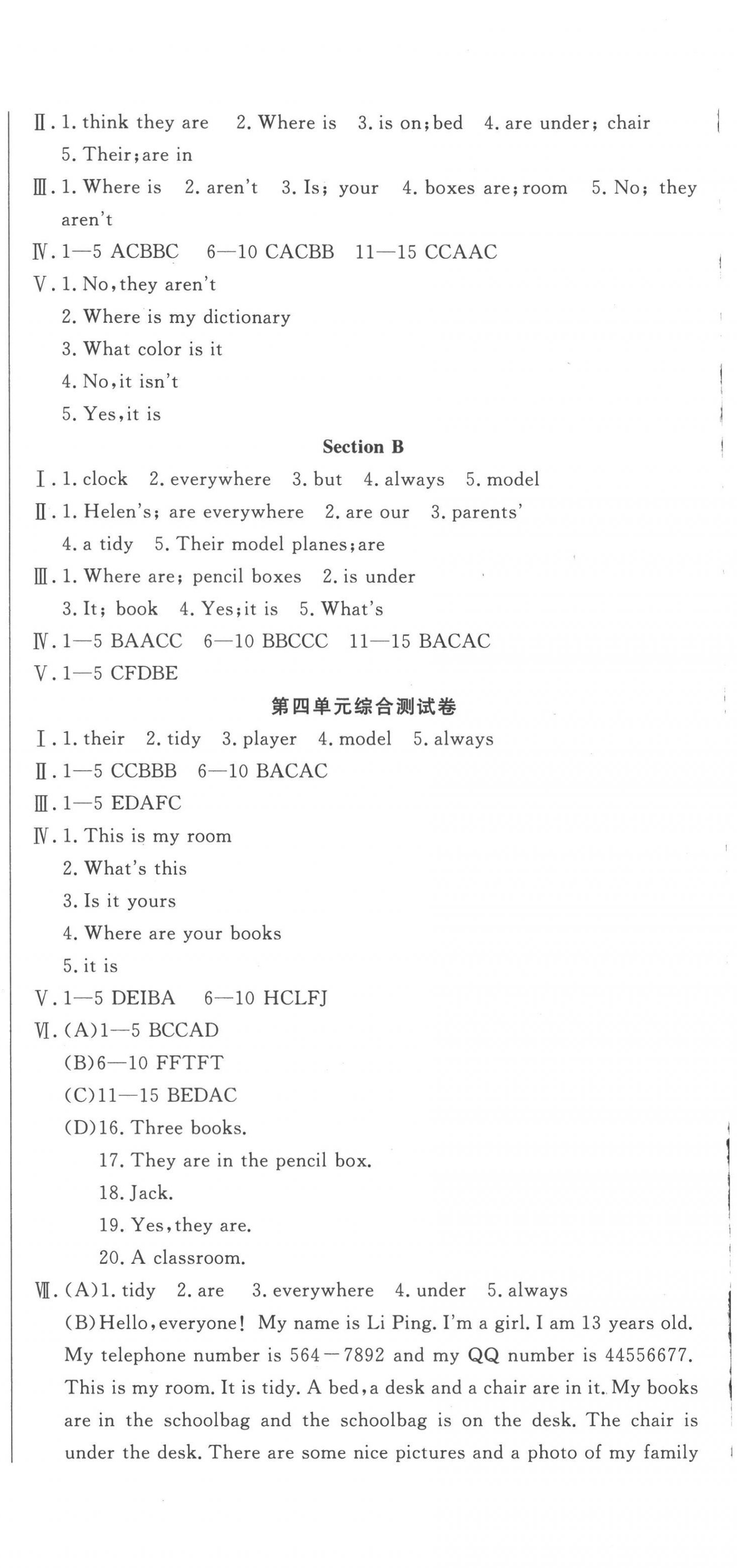 2022年名校調(diào)研跟蹤測(cè)試卷七年級(jí)英語(yǔ)上冊(cè)人教版 第6頁(yè)