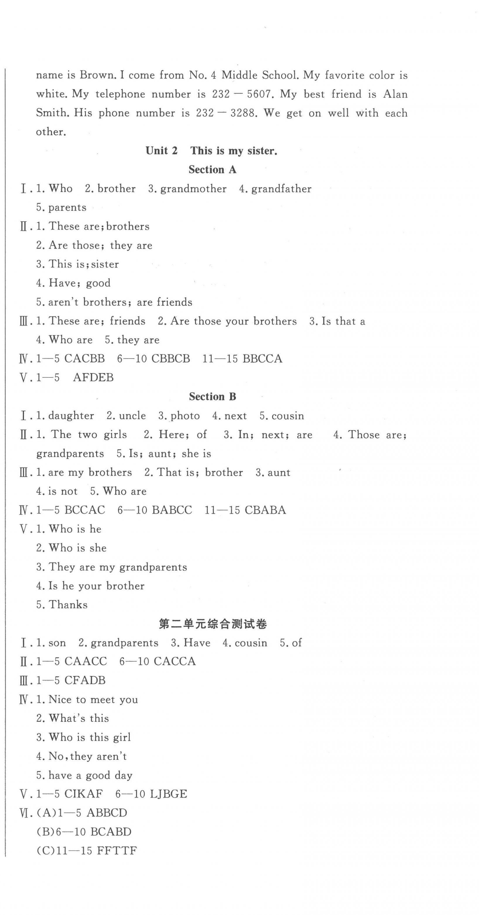 2022年名校調(diào)研跟蹤測(cè)試卷七年級(jí)英語(yǔ)上冊(cè)人教版 第3頁(yè)