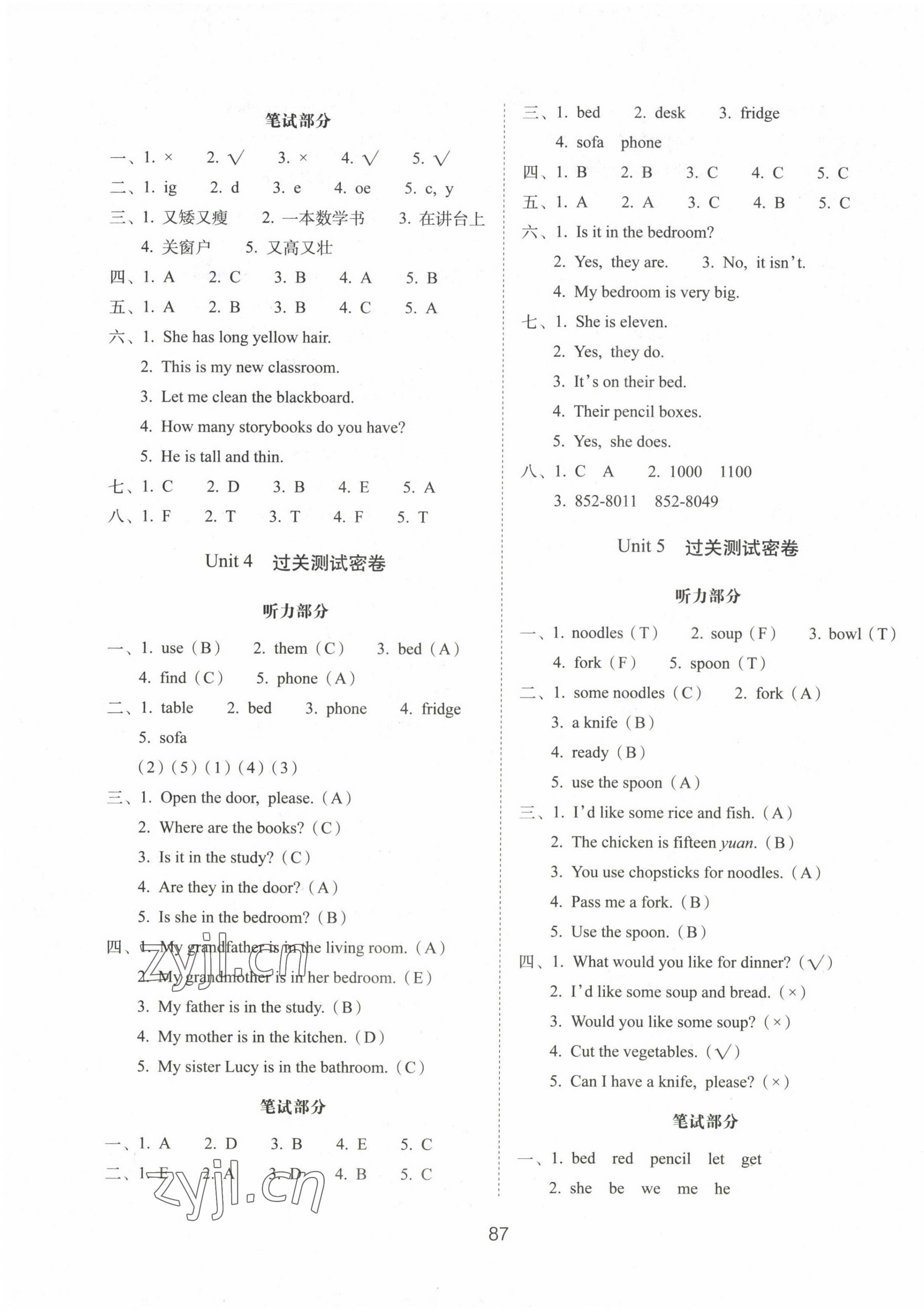 2022年期末沖刺100分完全試卷四年級英語上冊人教版 第3頁