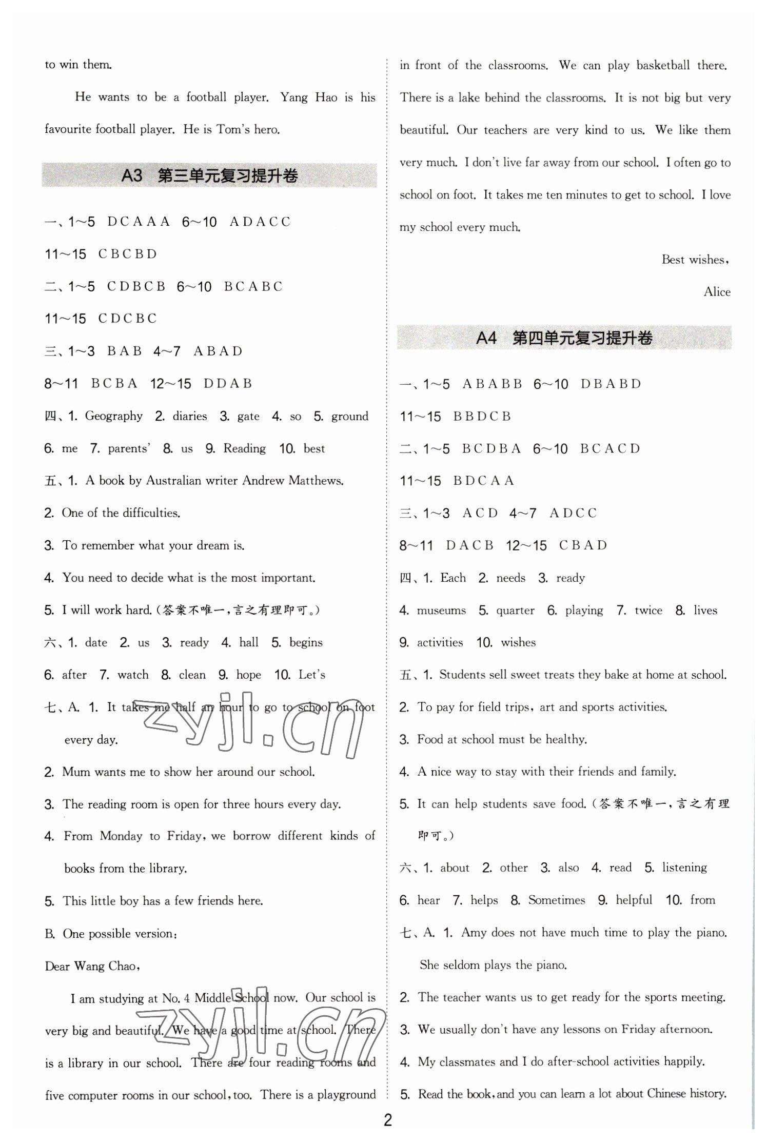 2022年期末闯关制胜金卷七年级英语上册译林版 第2页