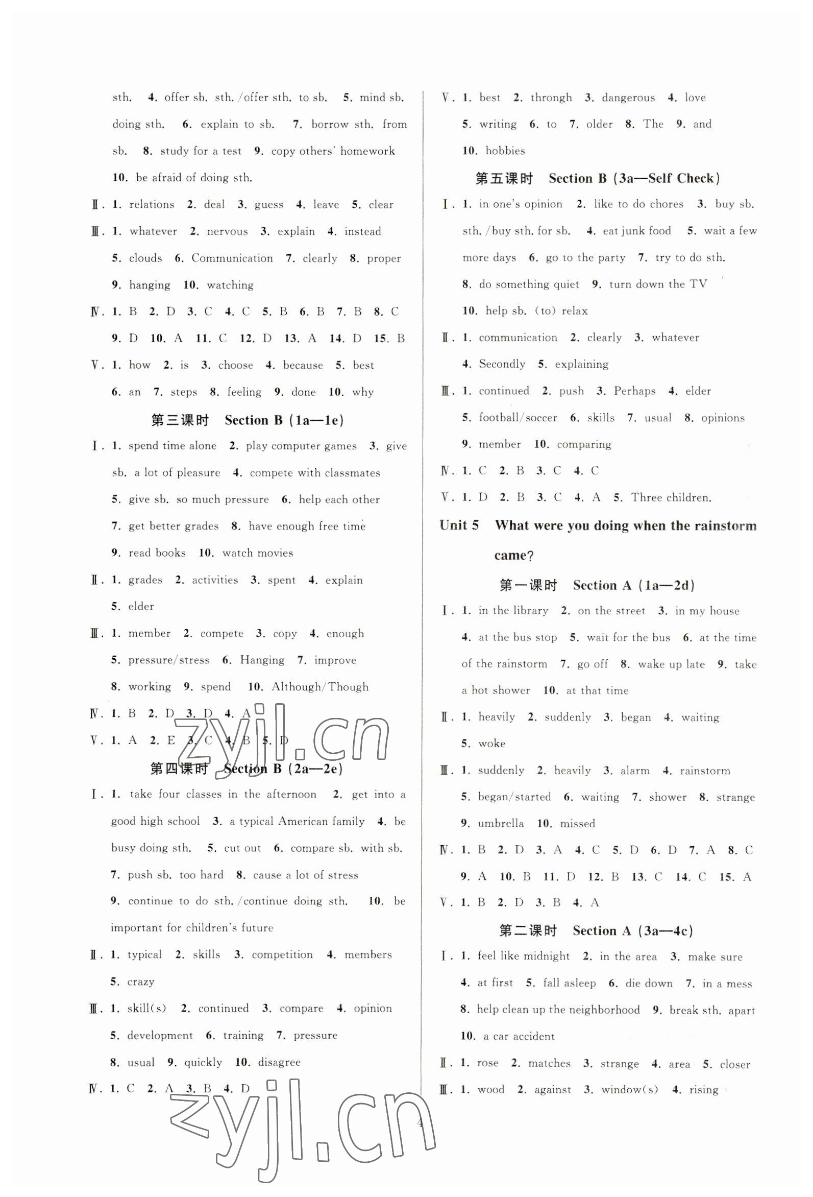 2023年全优新同步八年级英语下册人教版 参考答案第4页