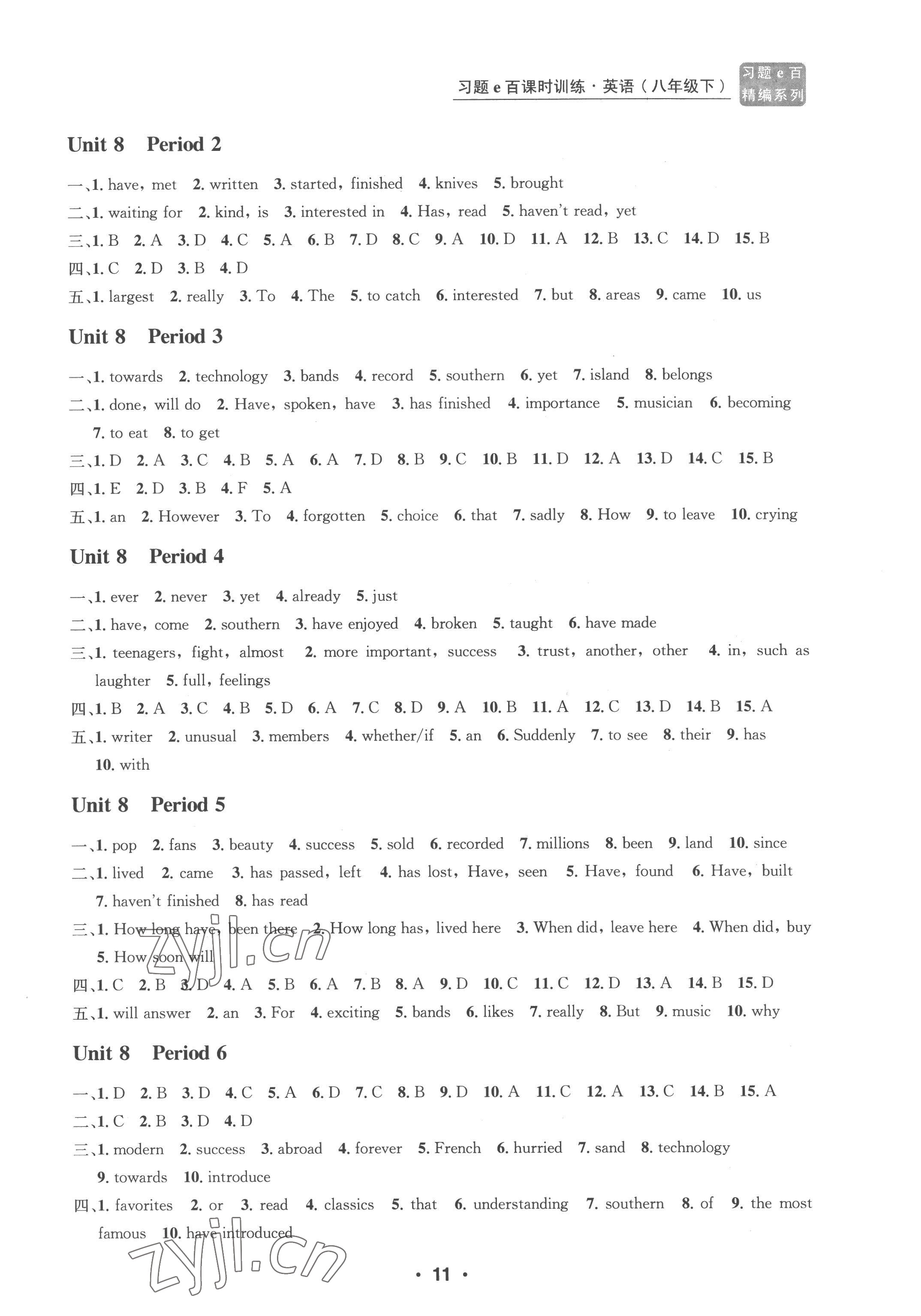 2023年習題e百課時訓(xùn)練八年級英語下冊人教版 第11頁