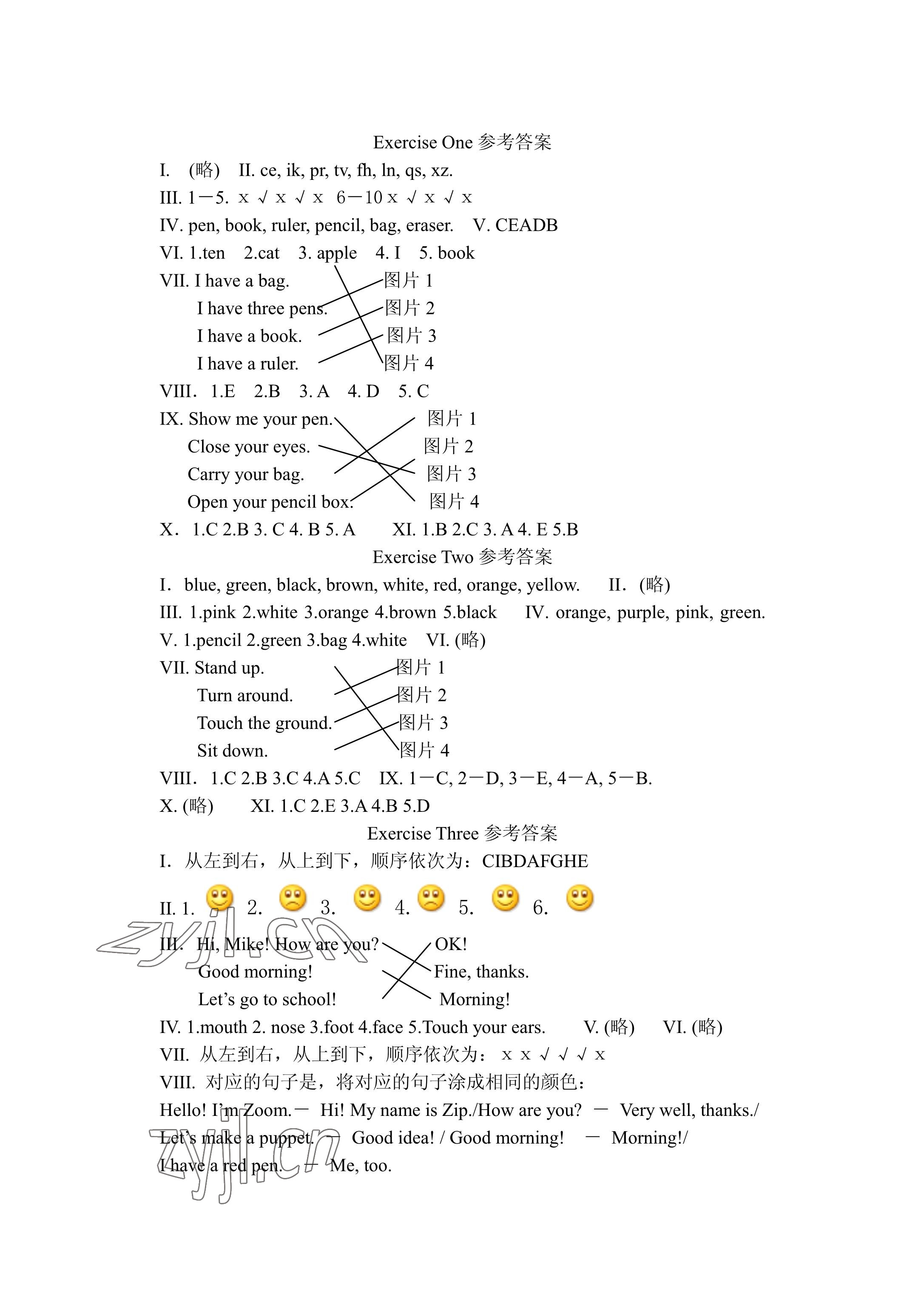 2023年長(zhǎng)江作業(yè)本寒假作業(yè)湖北教育出版社三年級(jí)英語(yǔ) 參考答案第1頁(yè)