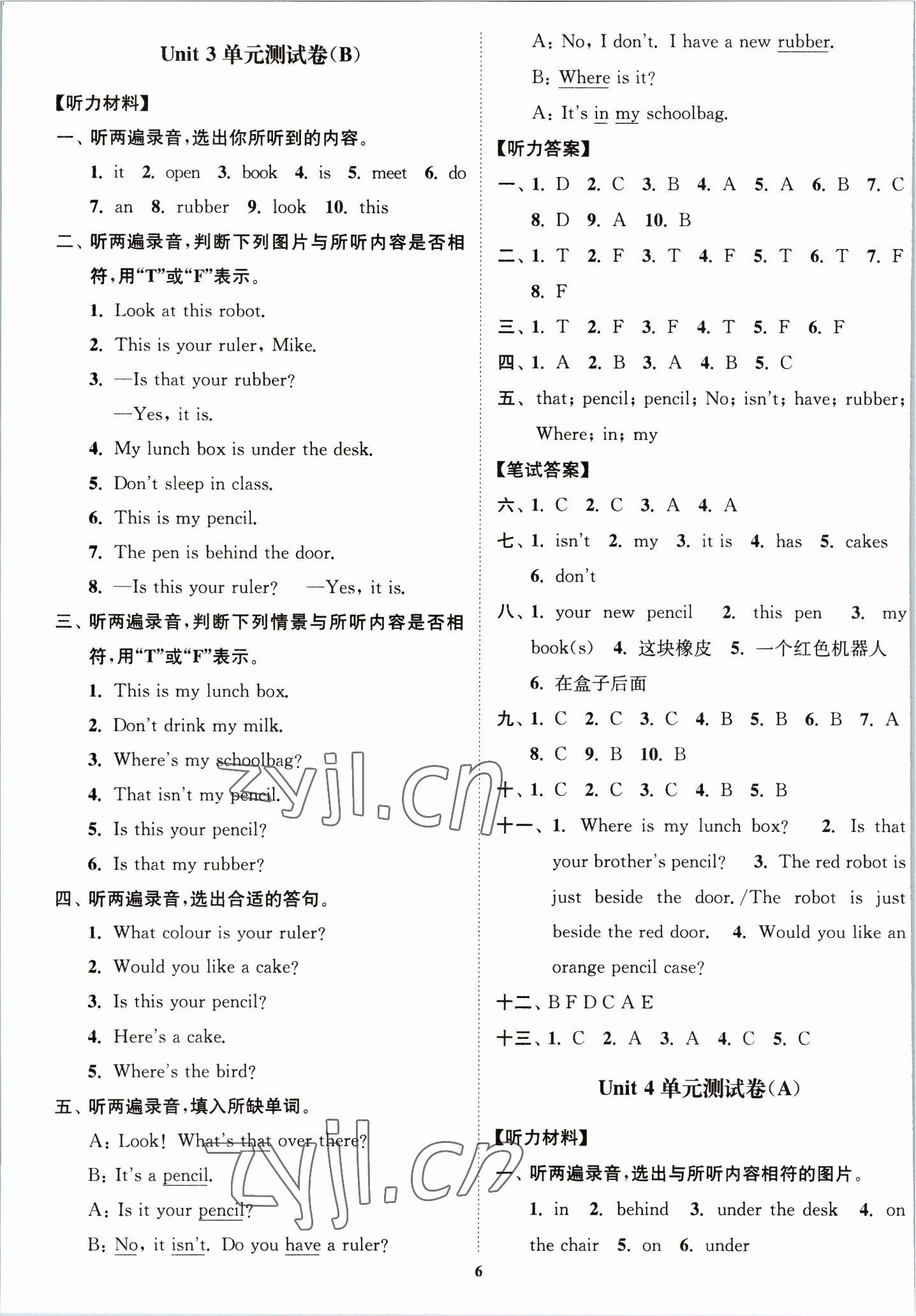 2023年江苏密卷三年级英语下册译林版 第6页