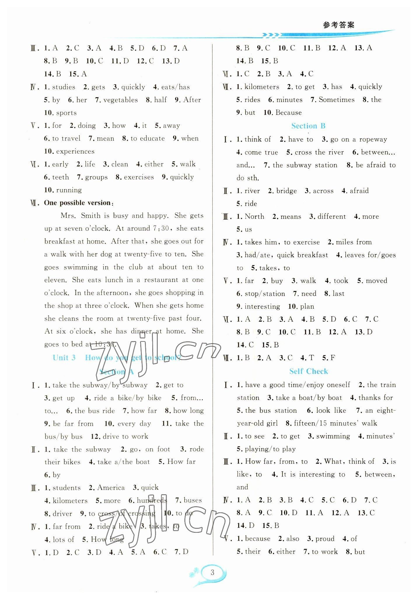 2023年全優(yōu)方案夯實(shí)與提高七年級(jí)英語(yǔ)下冊(cè)人教版浙江專(zhuān)版 參考答案第3頁(yè)