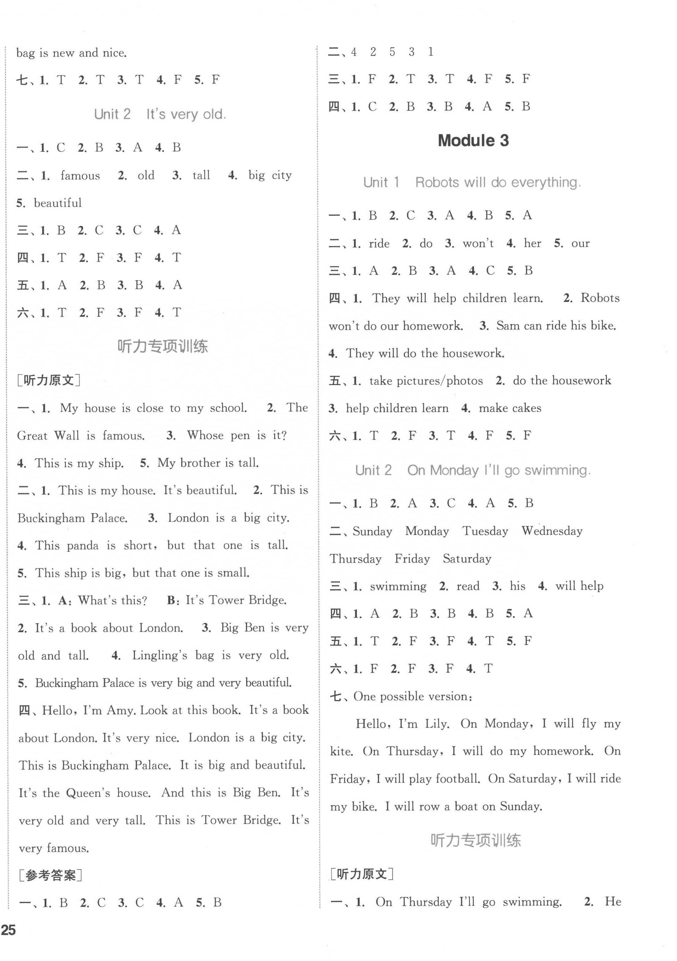 2023年通城學(xué)典課時(shí)作業(yè)本四年級(jí)英語(yǔ)下冊(cè)外研版 第2頁(yè)