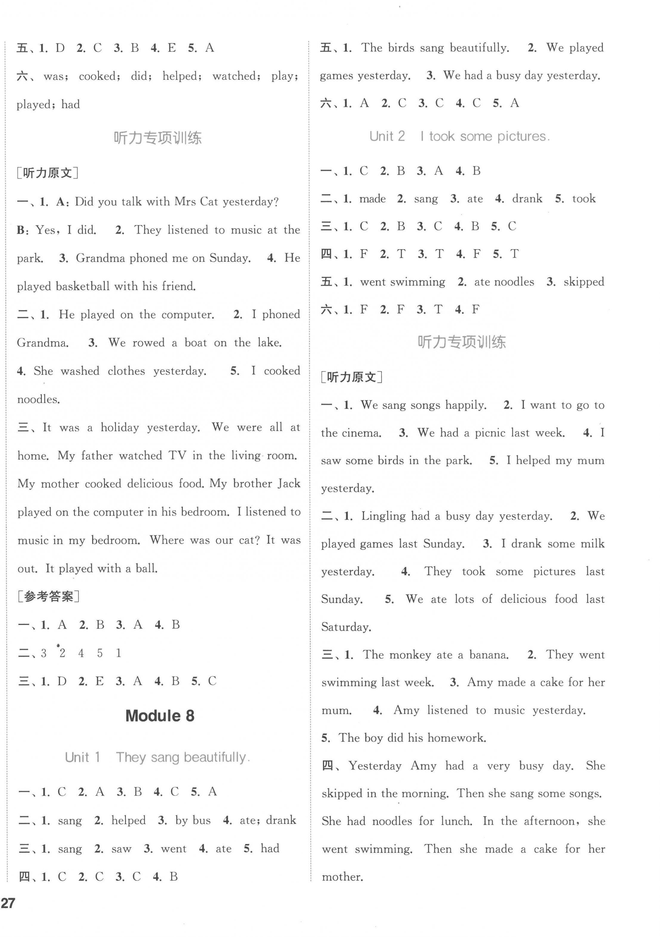 2023年通城學(xué)典課時(shí)作業(yè)本四年級(jí)英語(yǔ)下冊(cè)外研版 第6頁(yè)