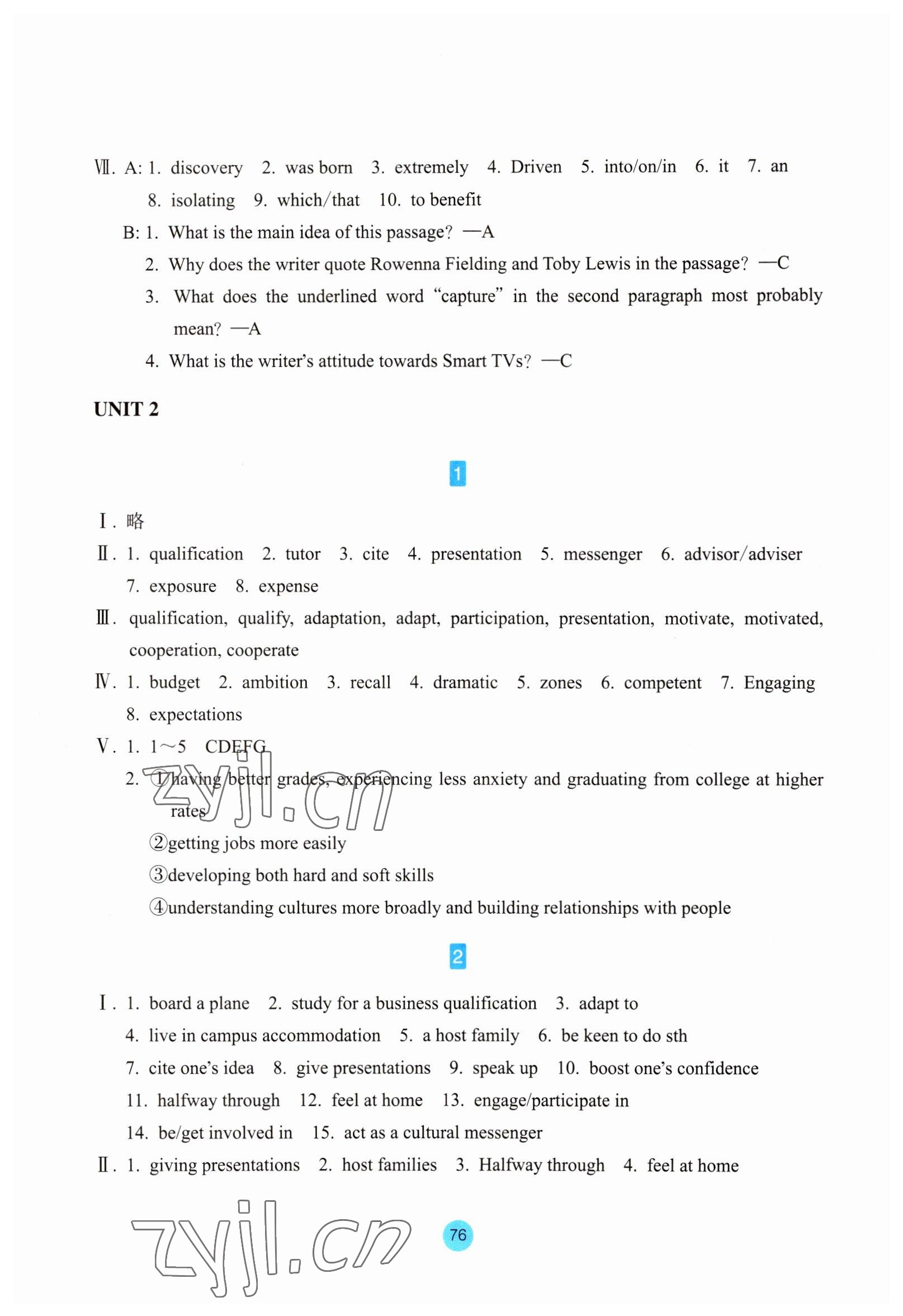 2023年作業(yè)本浙江教育出版社高中英語選擇性必修第二冊 參考答案第4頁