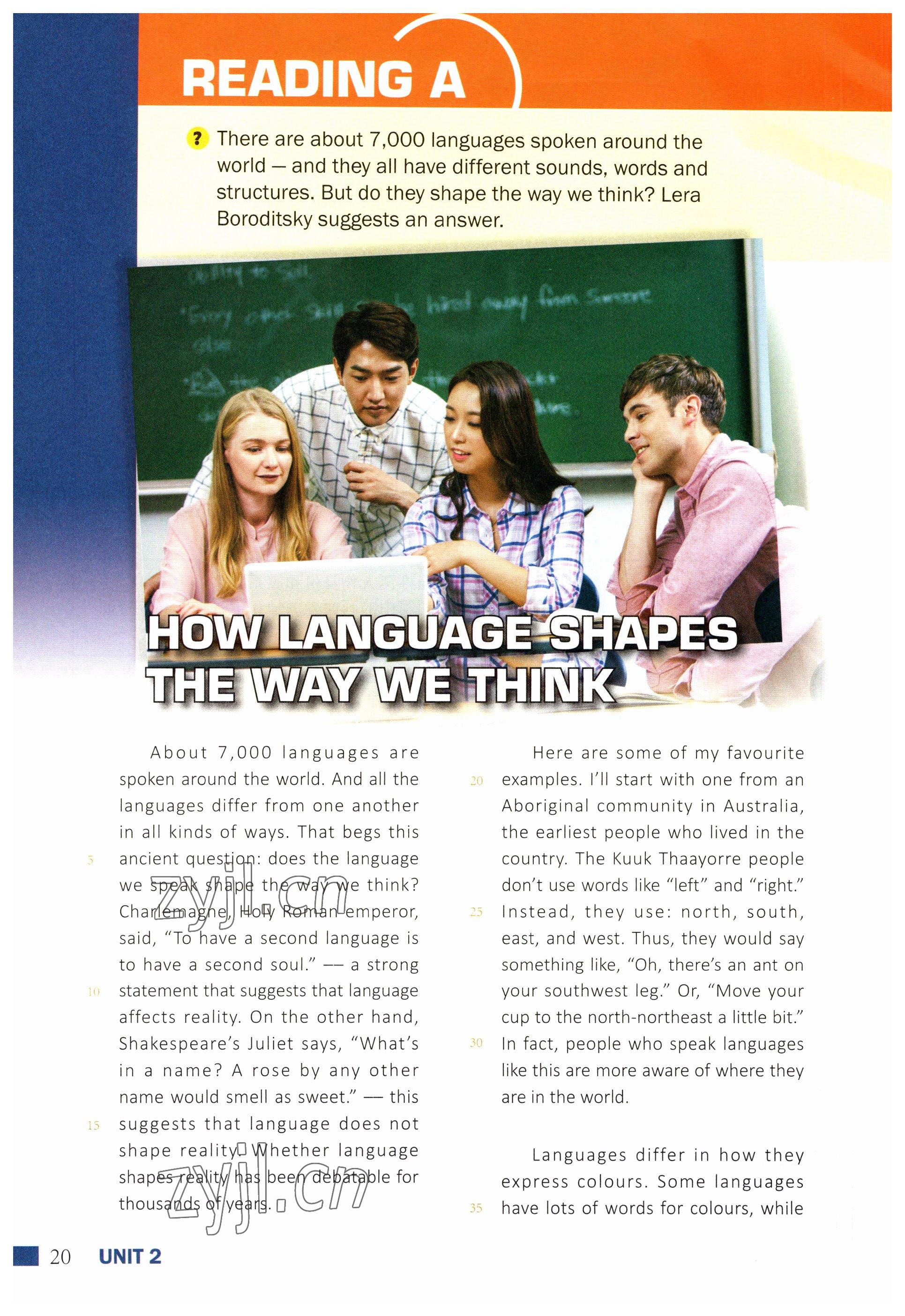 2023年教材课本高中英语选择性必修第二册上外版 参考答案第57页