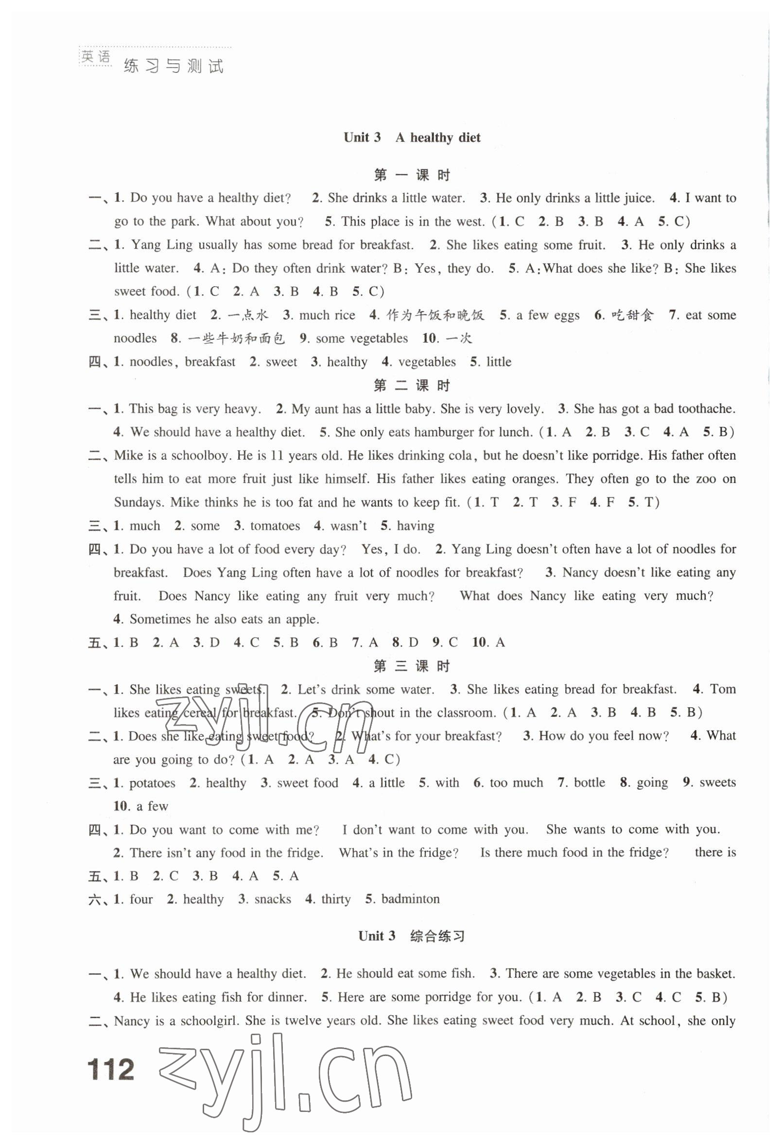 2023年練習(xí)與測試六年級英語下冊譯林版 第4頁