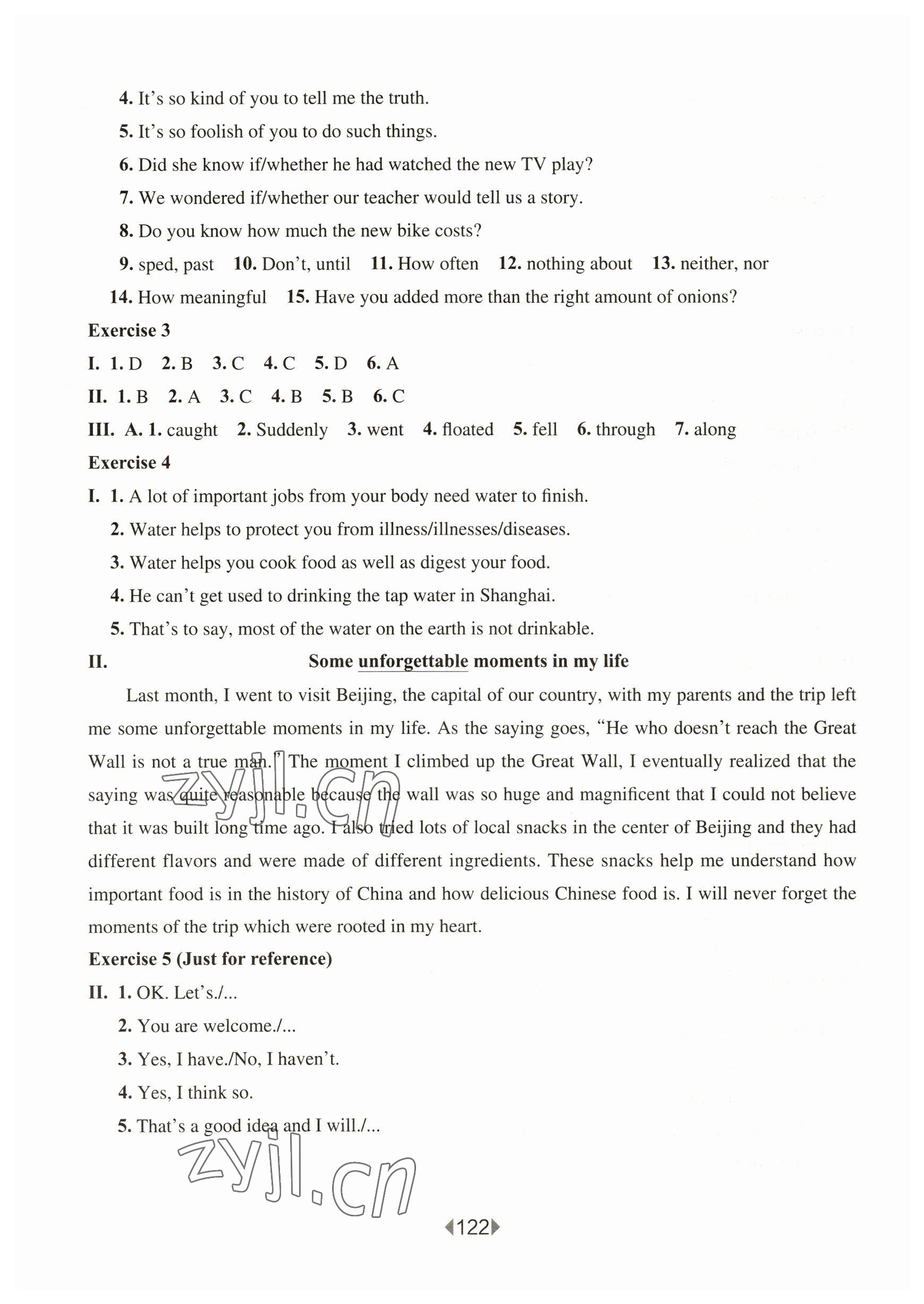 2023年華東師大版一課一練八年級(jí)英語(yǔ)第二學(xué)期滬教版五四制 參考答案第4頁(yè)