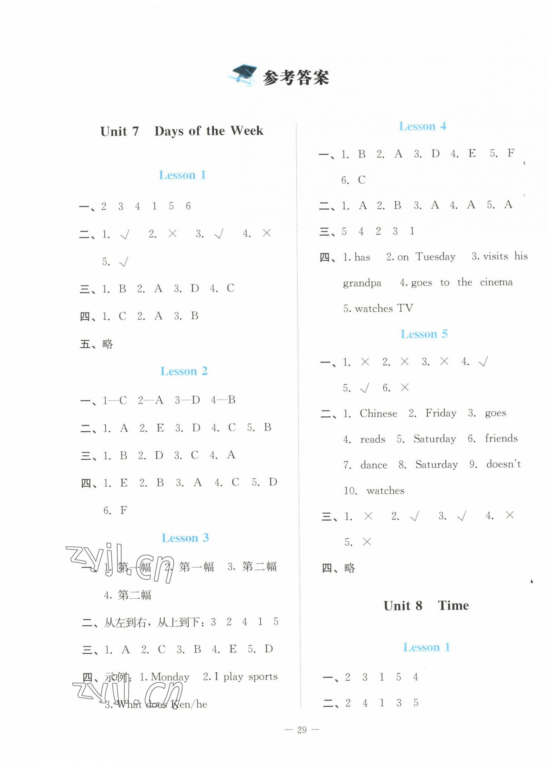 2023年課堂精練五年級英語下冊北師大版福建專版 第1頁