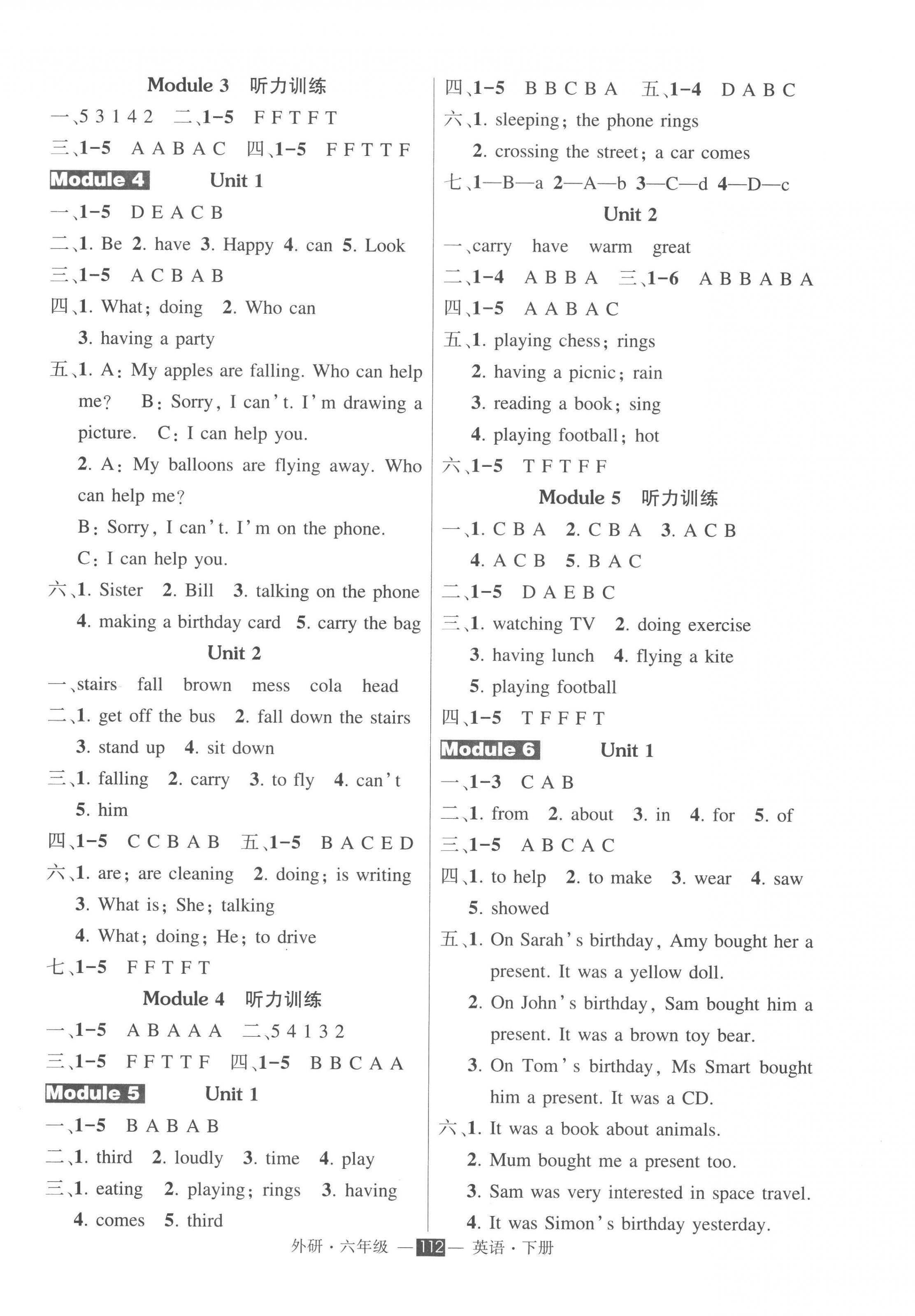 2023年創(chuàng)優(yōu)作業(yè)100分導(dǎo)學(xué)案六年級英語下冊外研版 第2頁