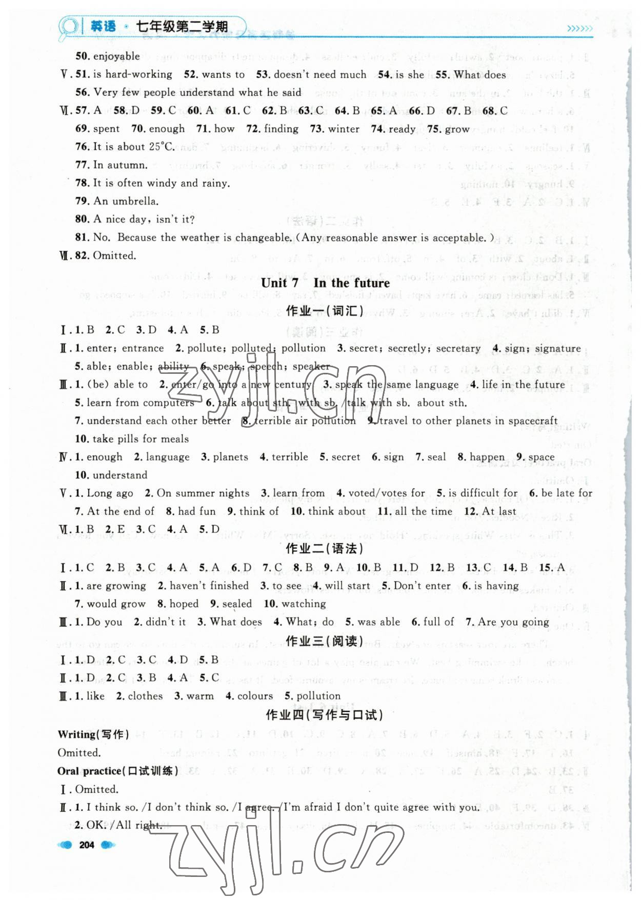 2023年上海作业七年级英语下册沪教版五四制 第10页