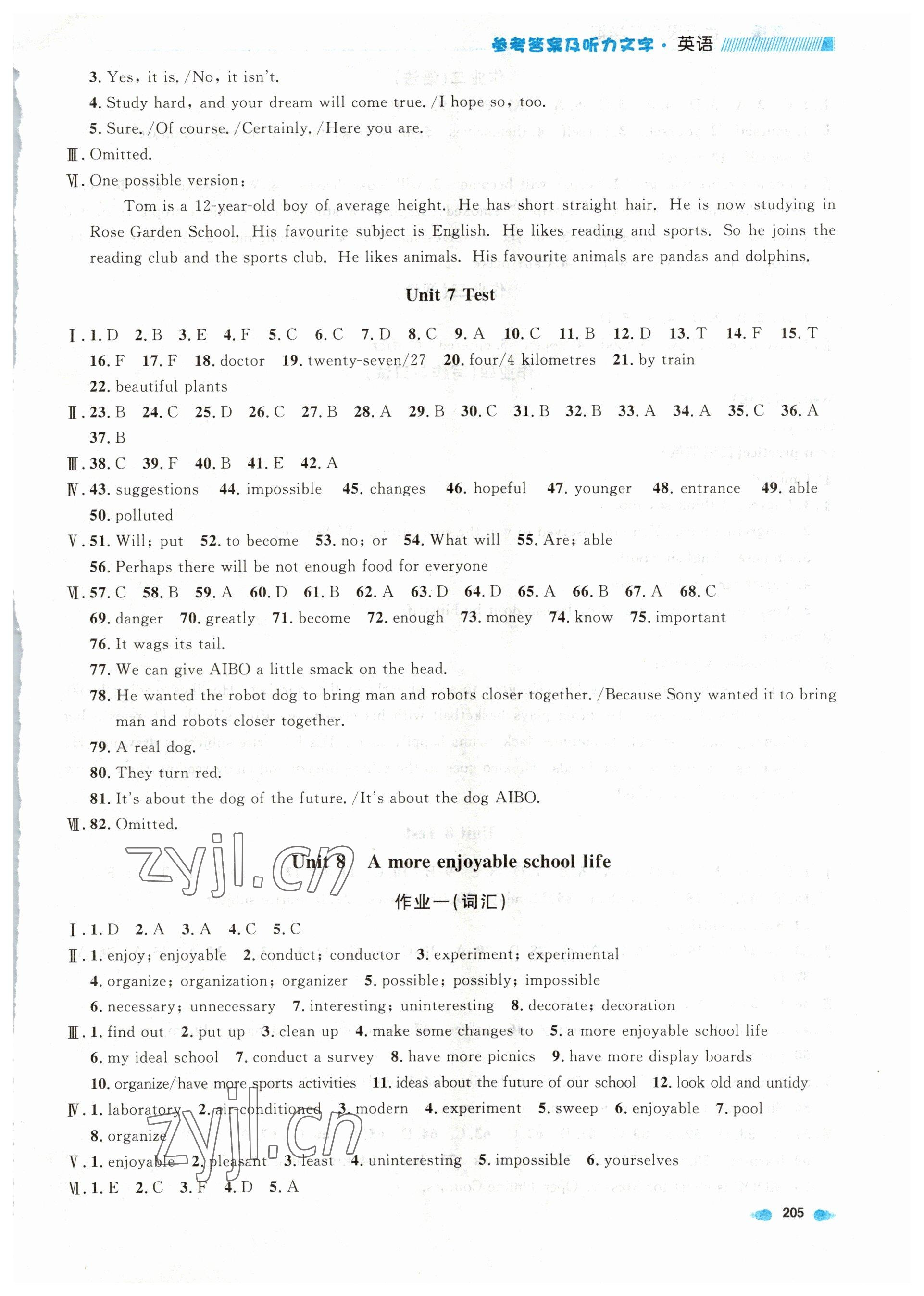 2023年上海作業(yè)七年級英語下冊滬教版五四制 第11頁