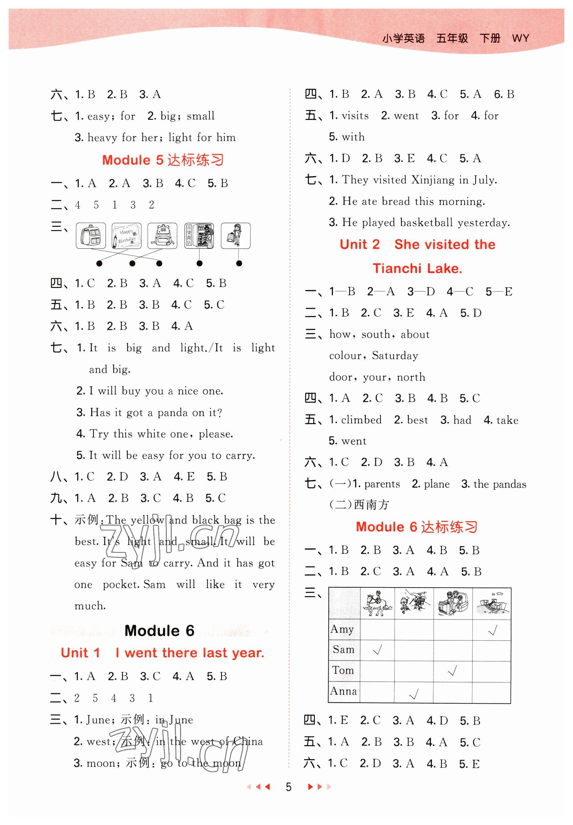 2023年53天天練五年級英語下冊外研版 參考答案第5頁