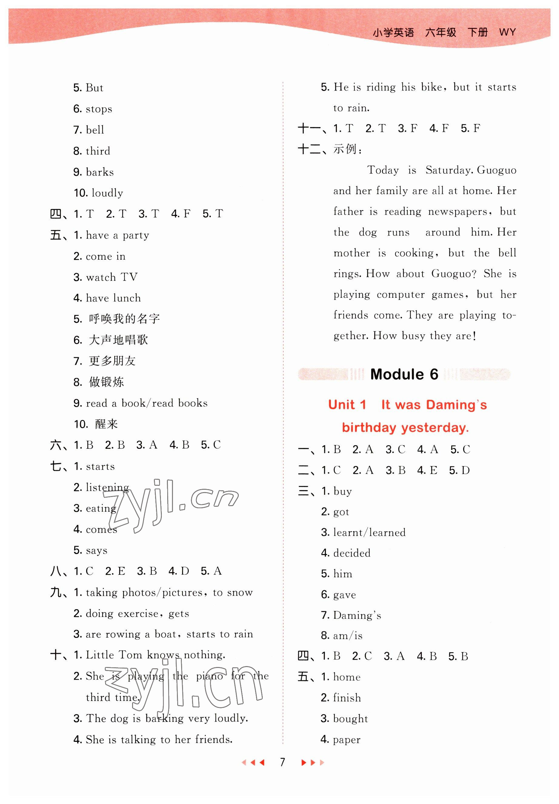 2023年53天天練六年級英語下冊外研版 參考答案第7頁