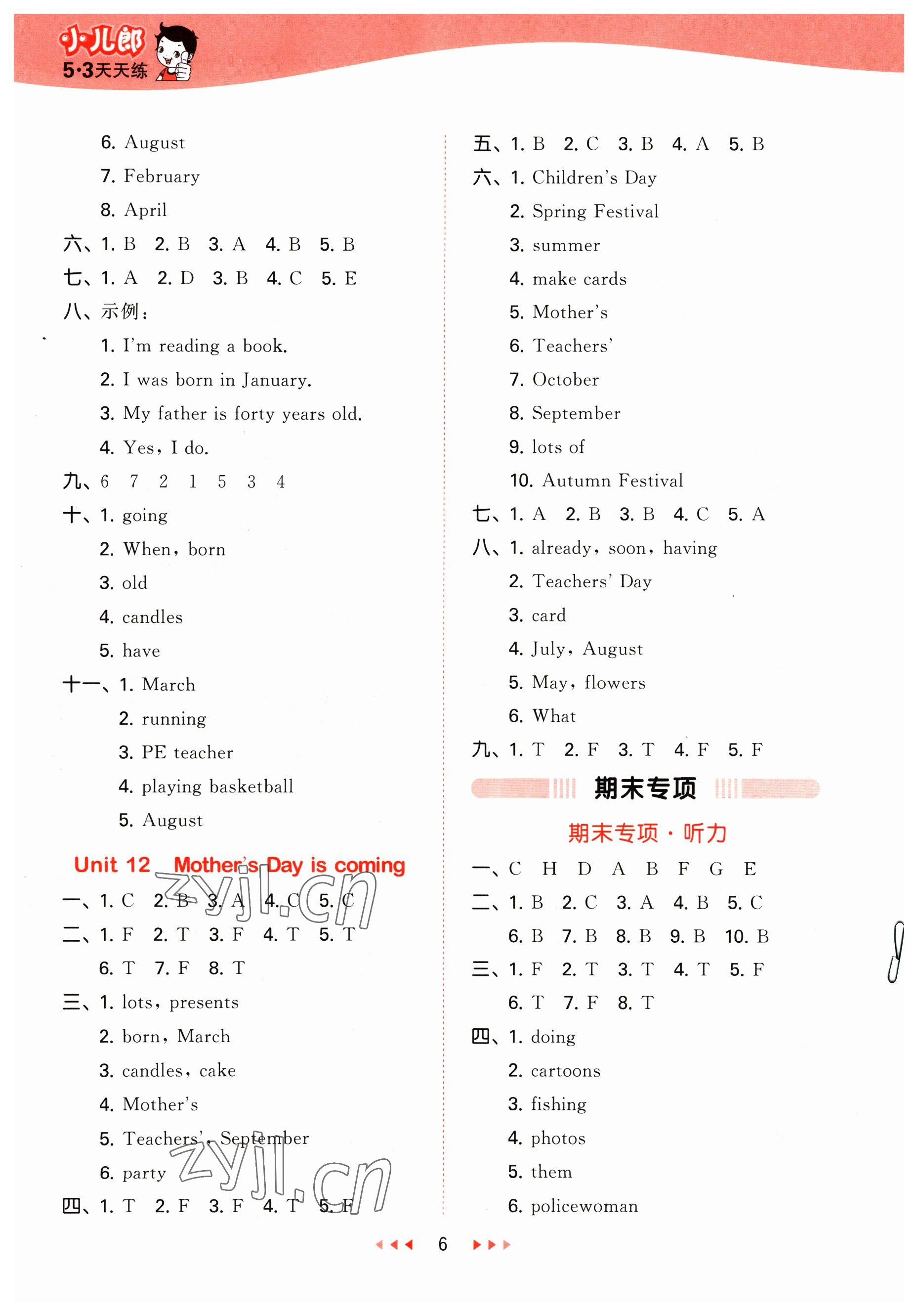 2023年53天天練四年級英語下冊教科版廣州專版 參考答案第6頁